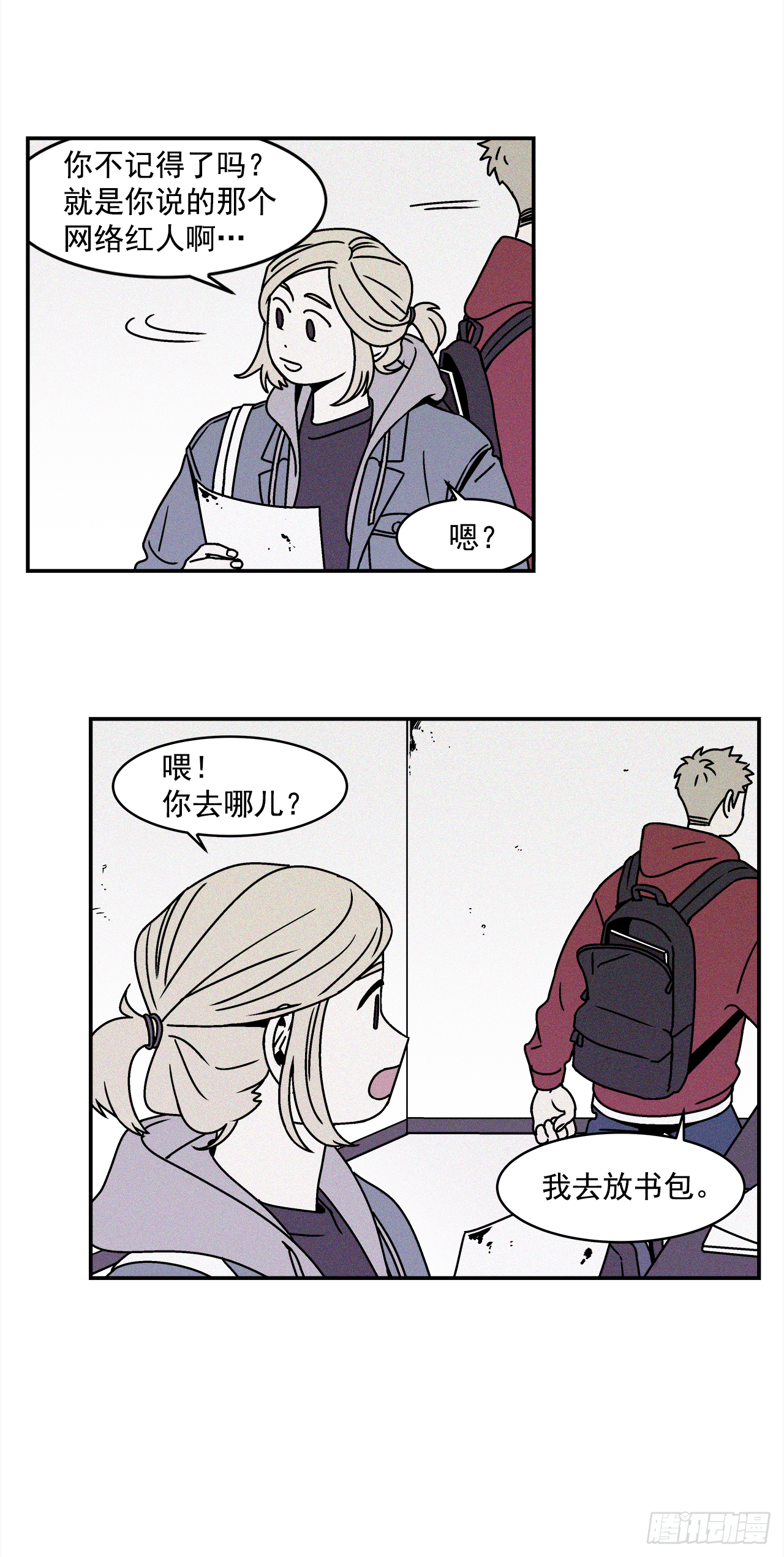26.为什么会喜欢上你（1）16