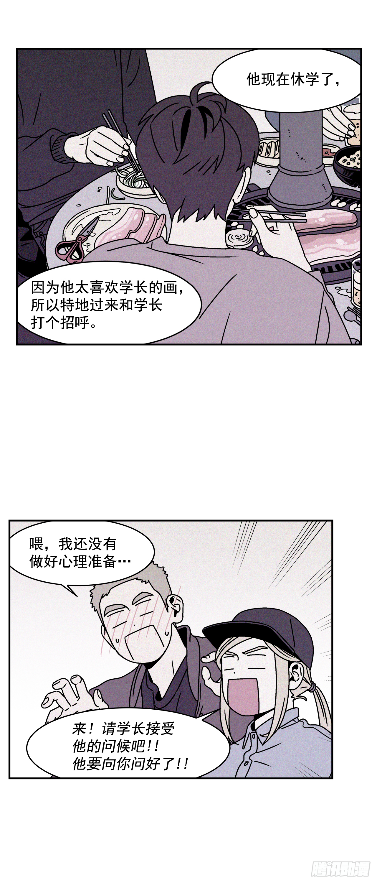 27.为什么会喜欢上你（2）16