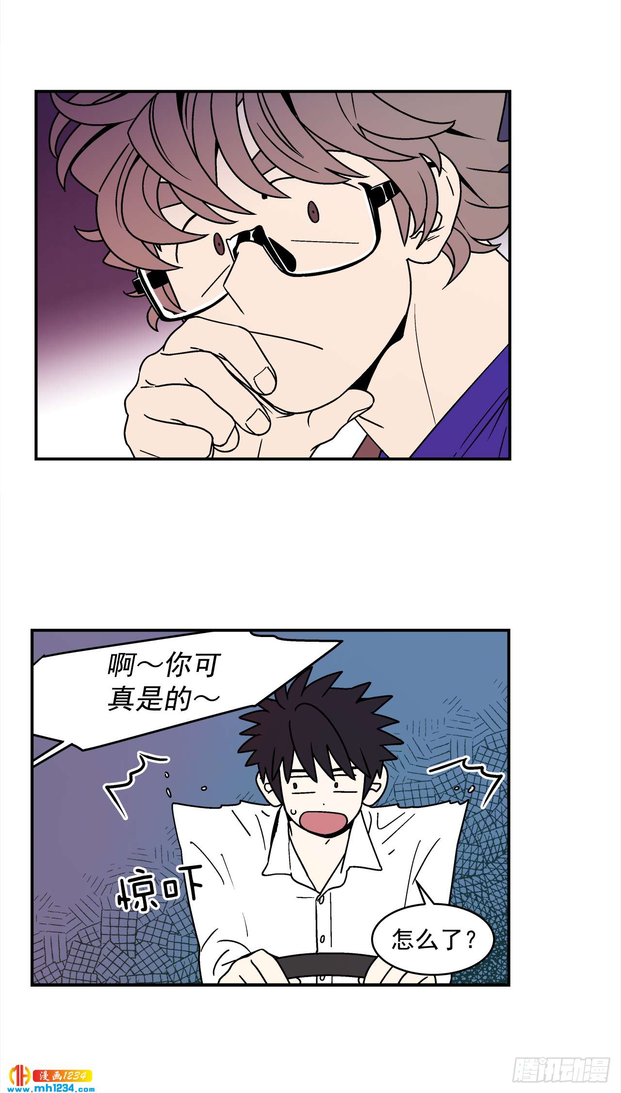 61.番外3 诱惑比拼（1）26