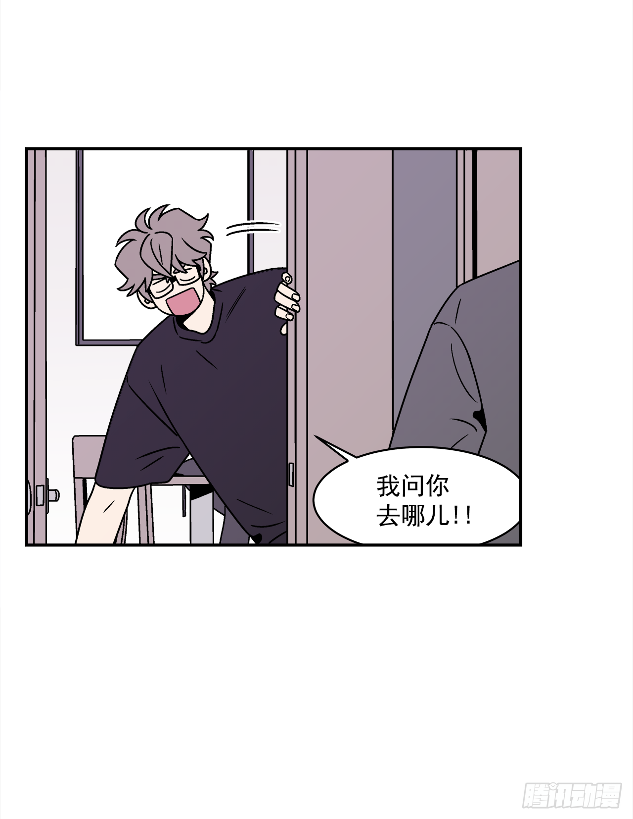 38.你故意的吧？26