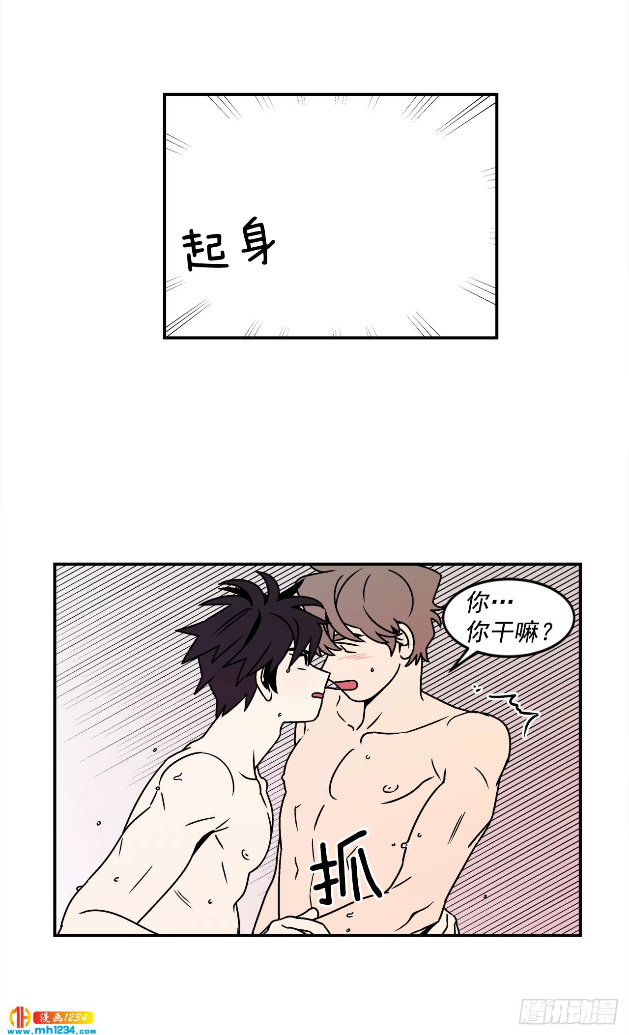 48.了断28