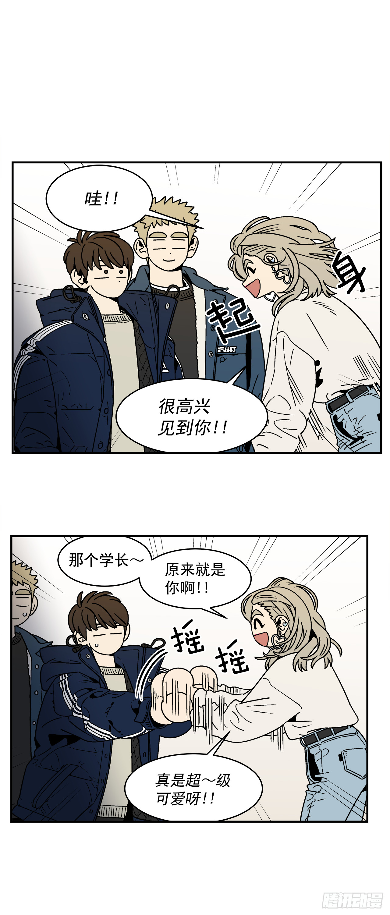 75.番外17不同的妹妹5