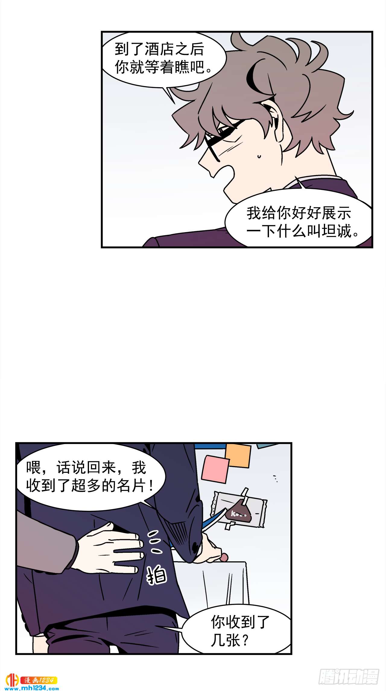 58.毕业36