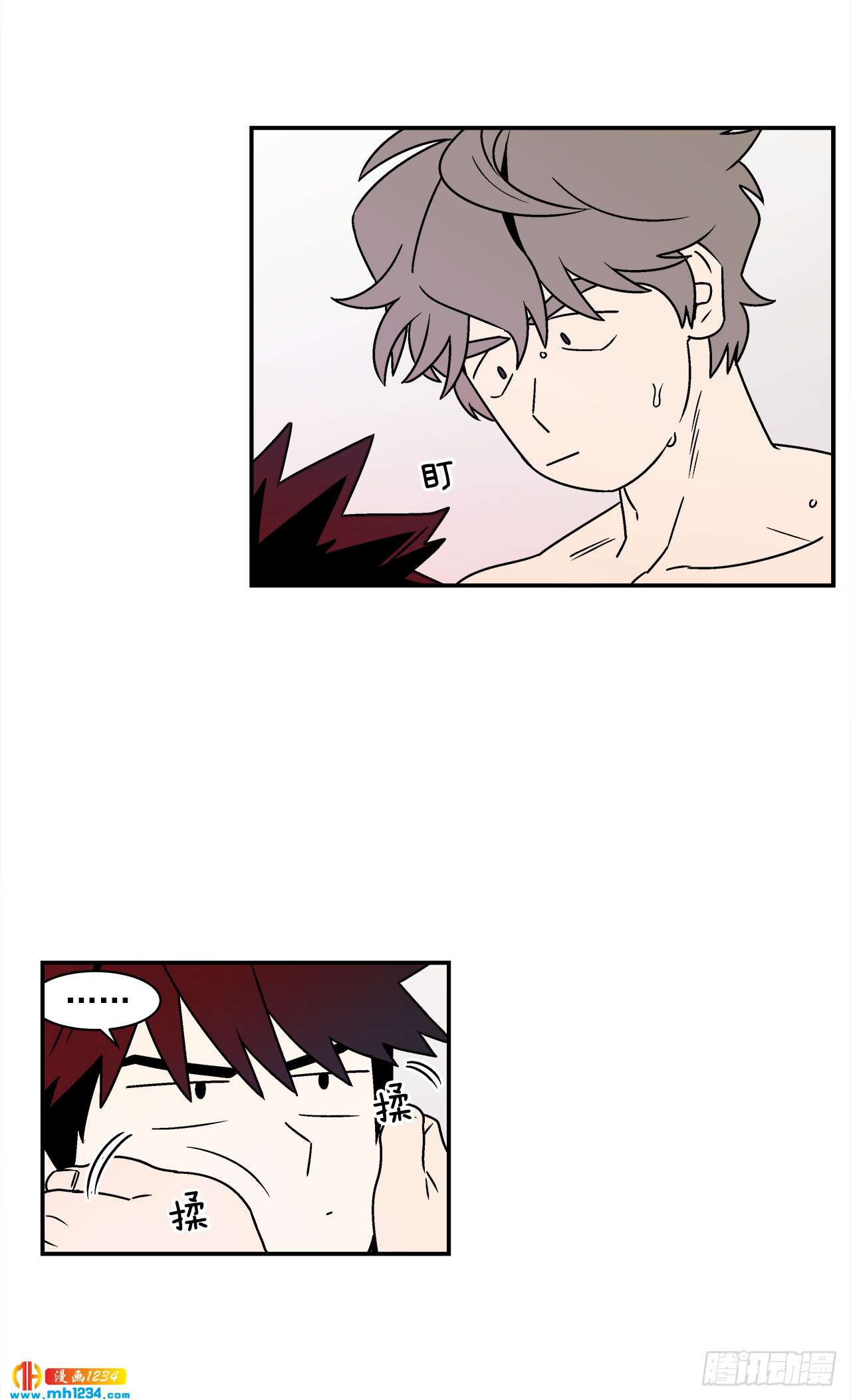 42.酒后吐真言2