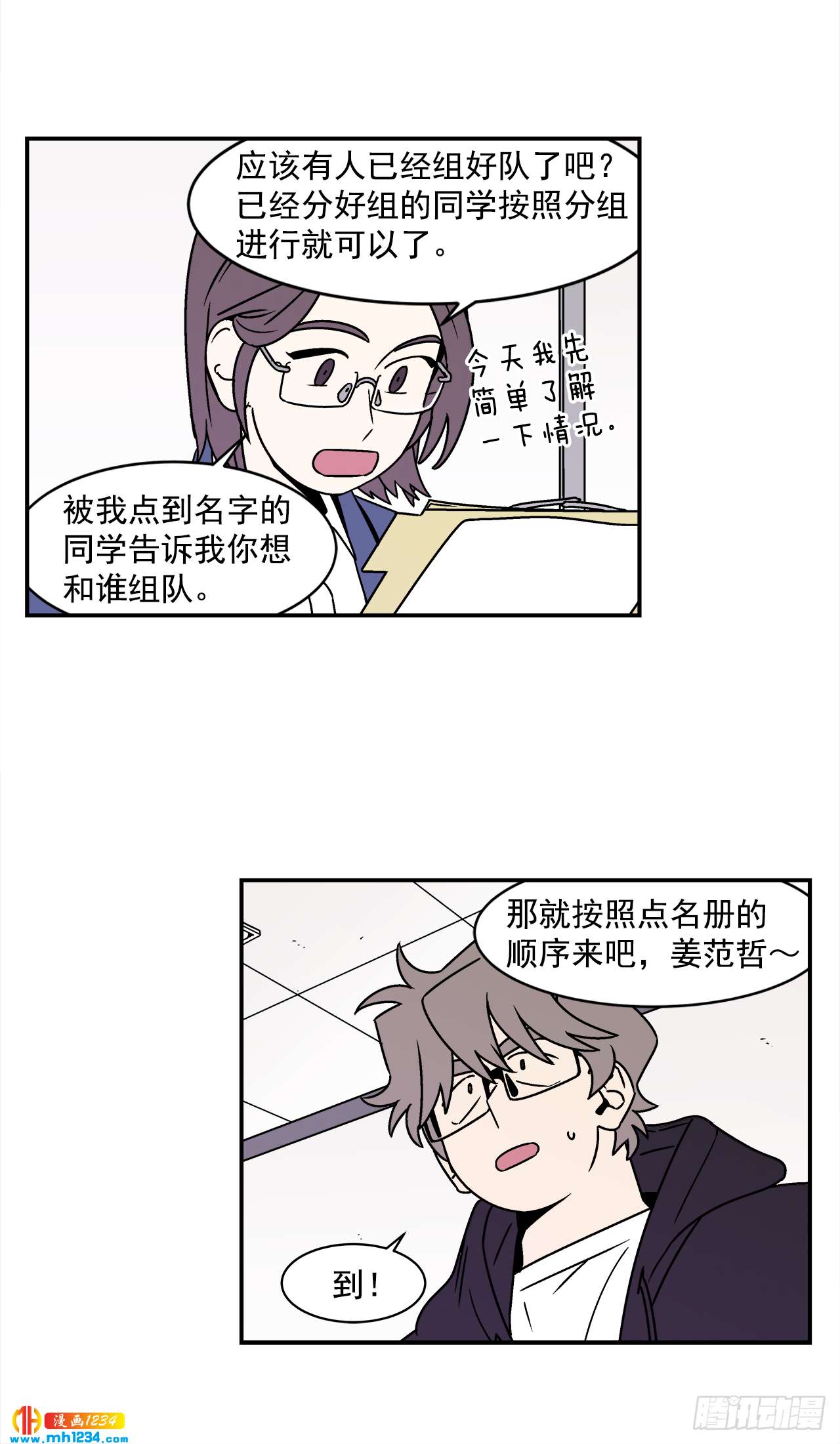 44.小组作业29