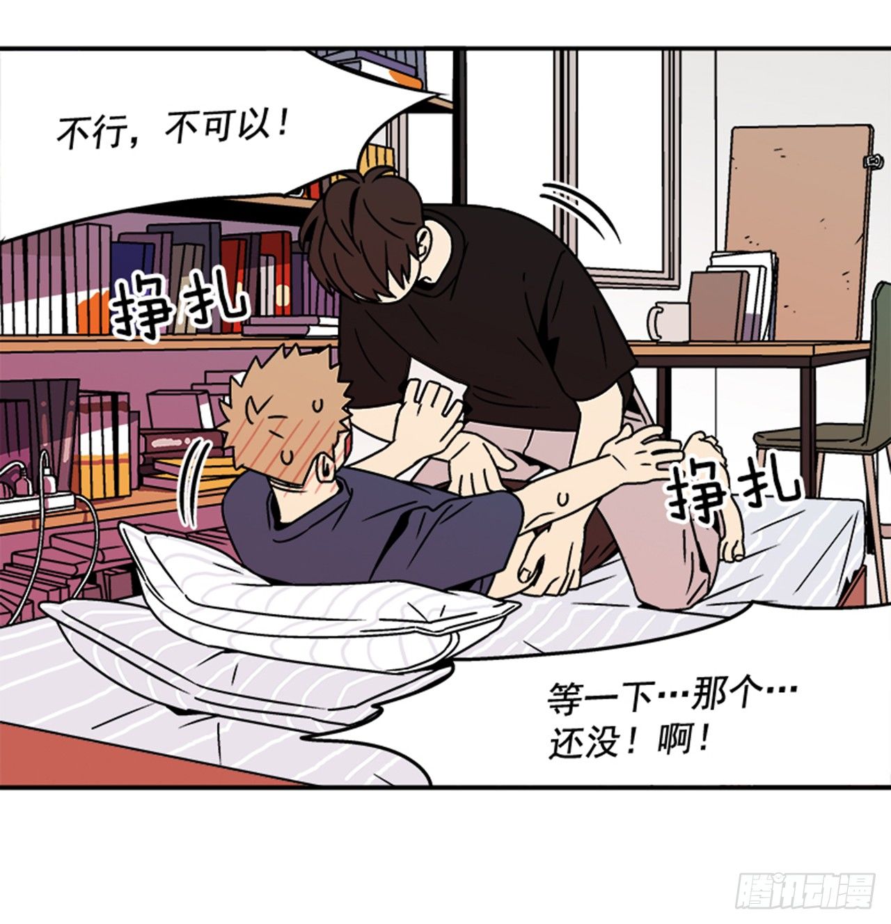 2.这进展也太快了吧？7