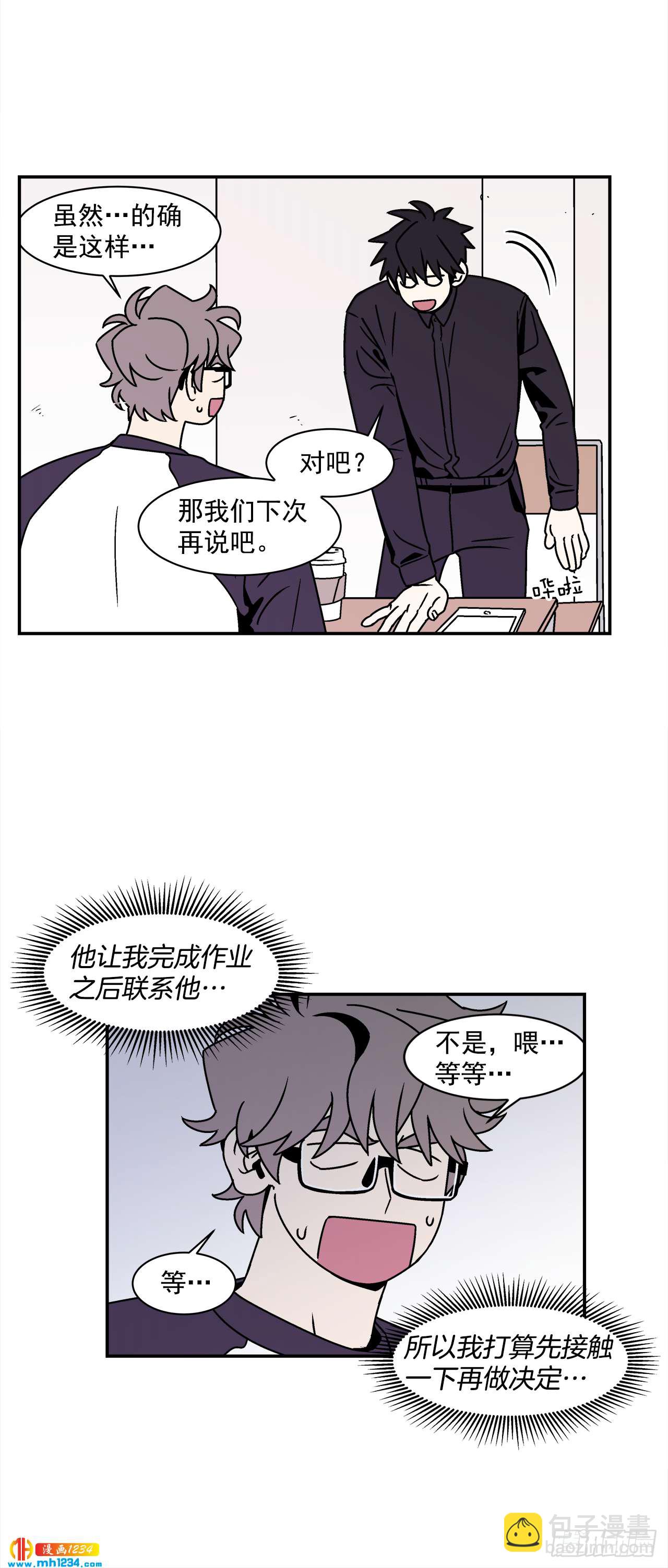 53.努力配合你33