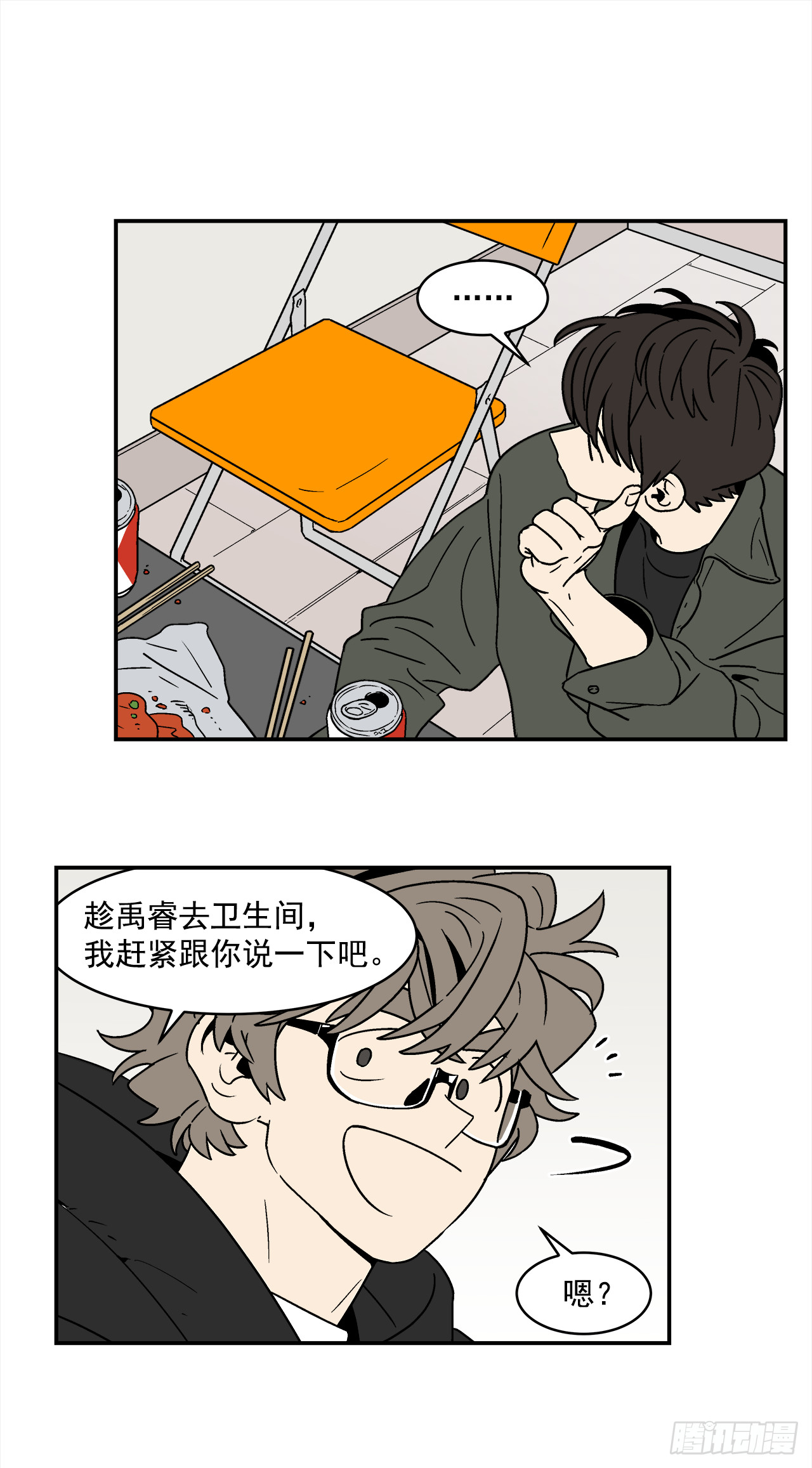 73.番外15唯一的不知情者5