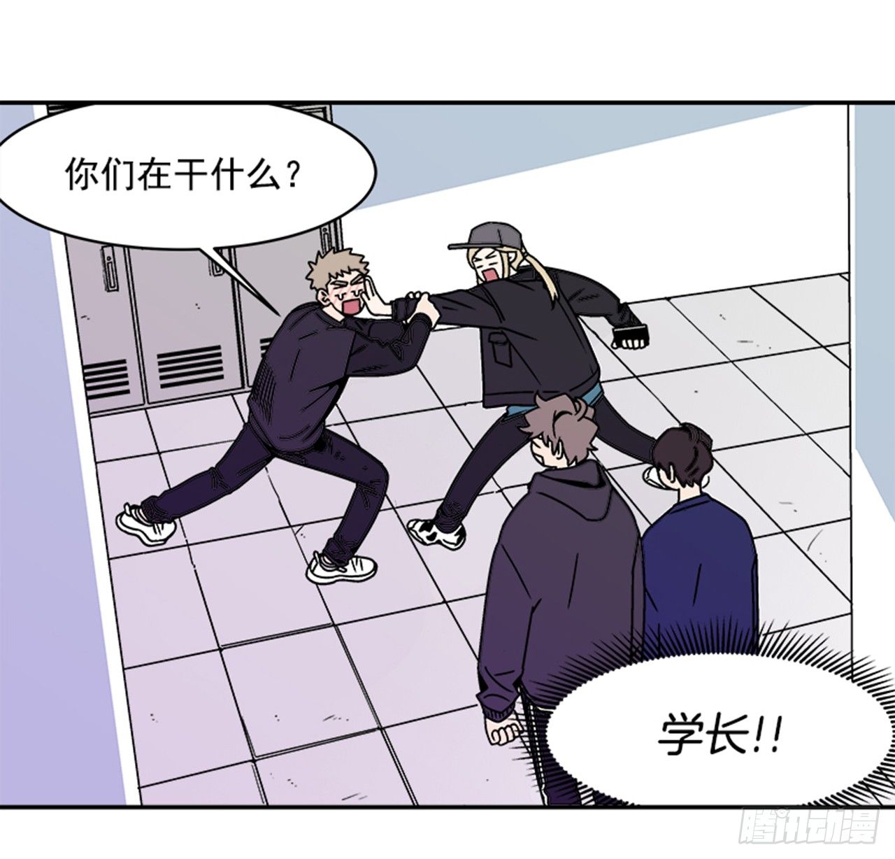 3.竟然不是恋爱关系？25