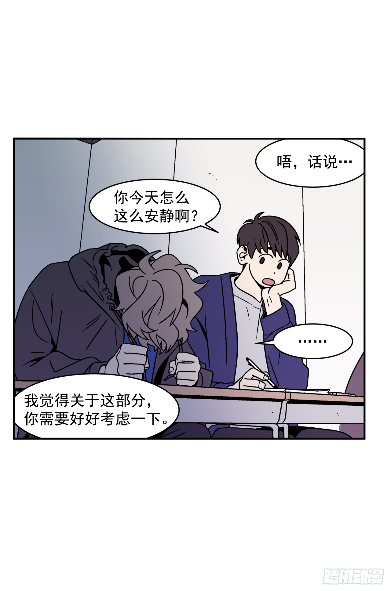 32.酒后吐真言19