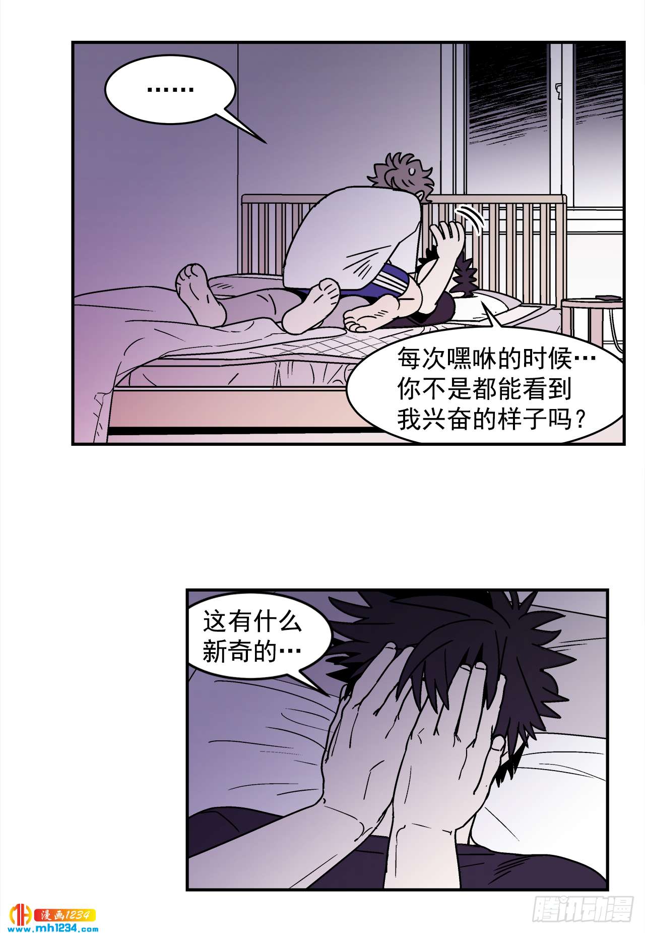 63.番外5 诱惑比拼（3）22