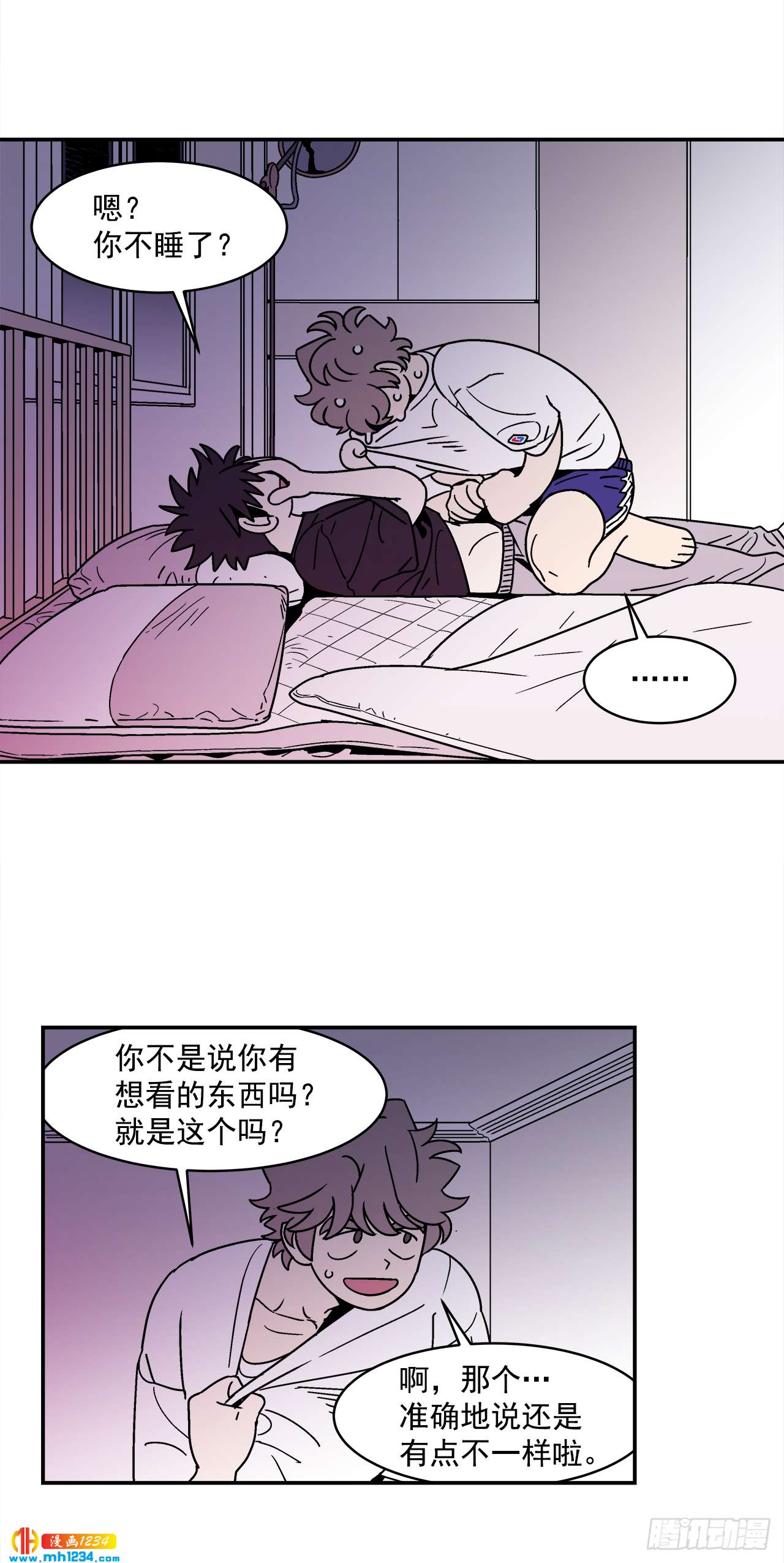 63.番外5 诱惑比拼（3）21