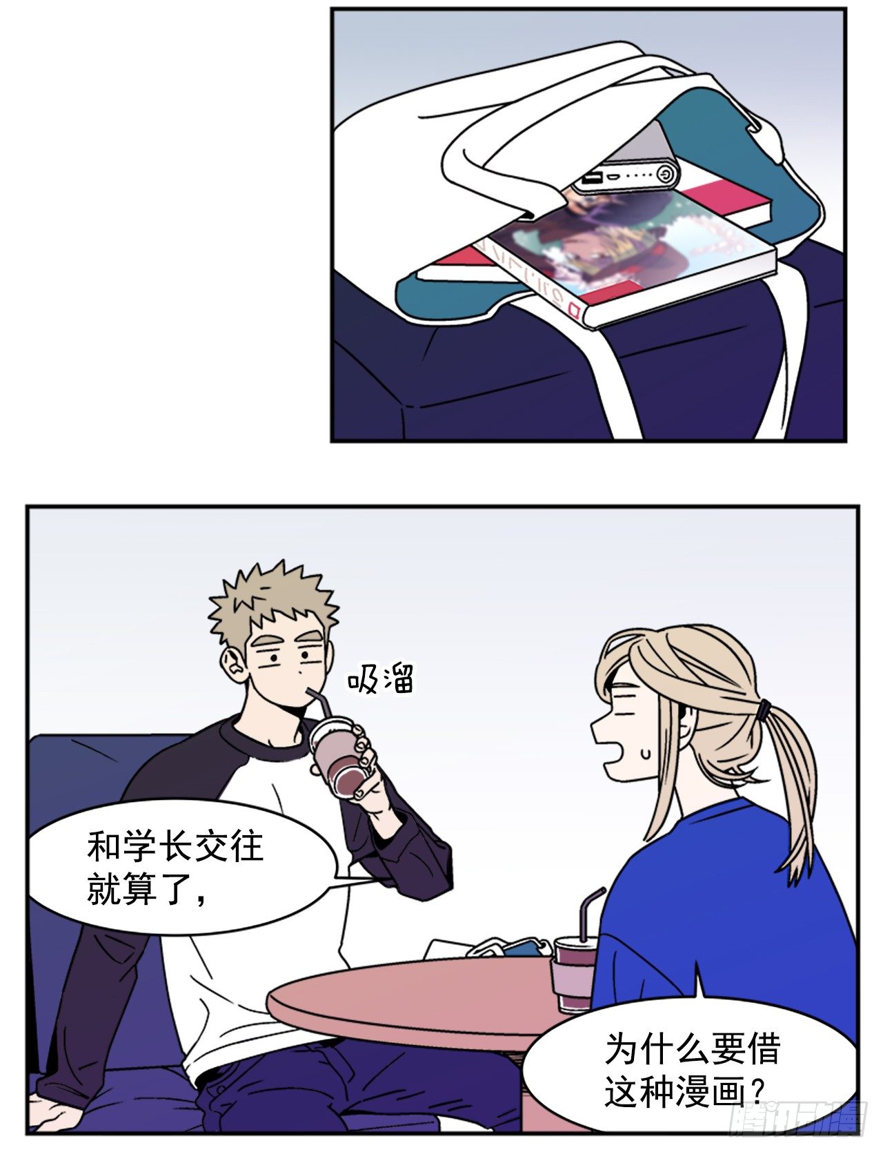 5.别被发现了1