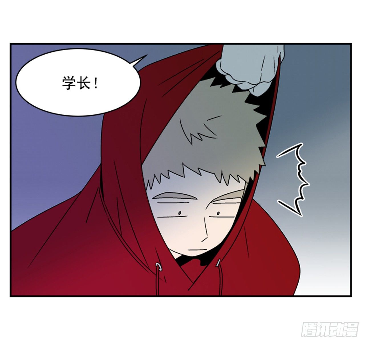 1.学长，我喜欢你！18