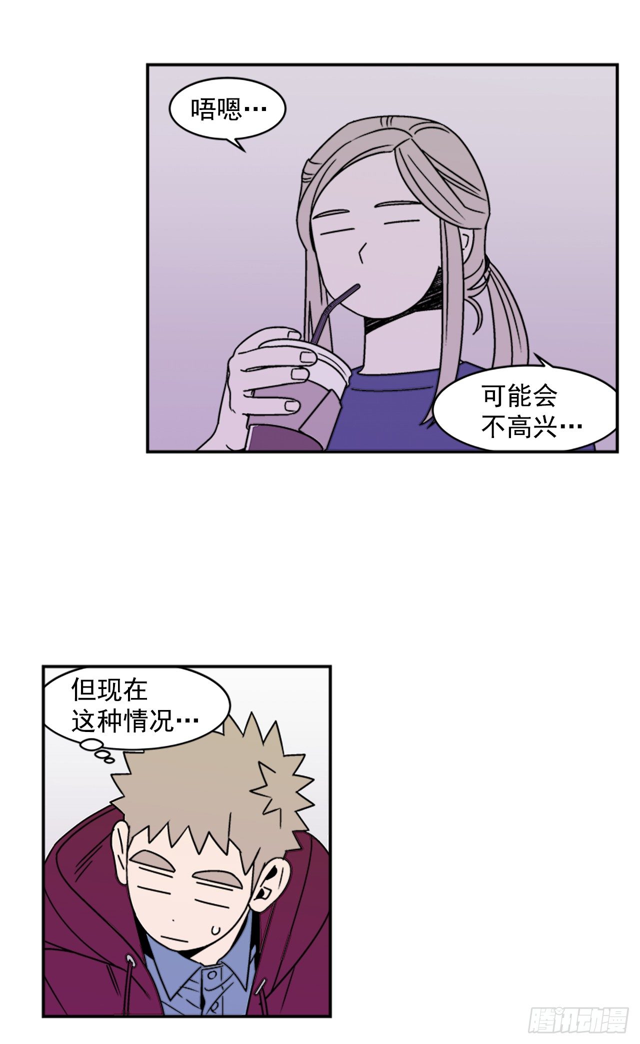 8.你都知道了？3