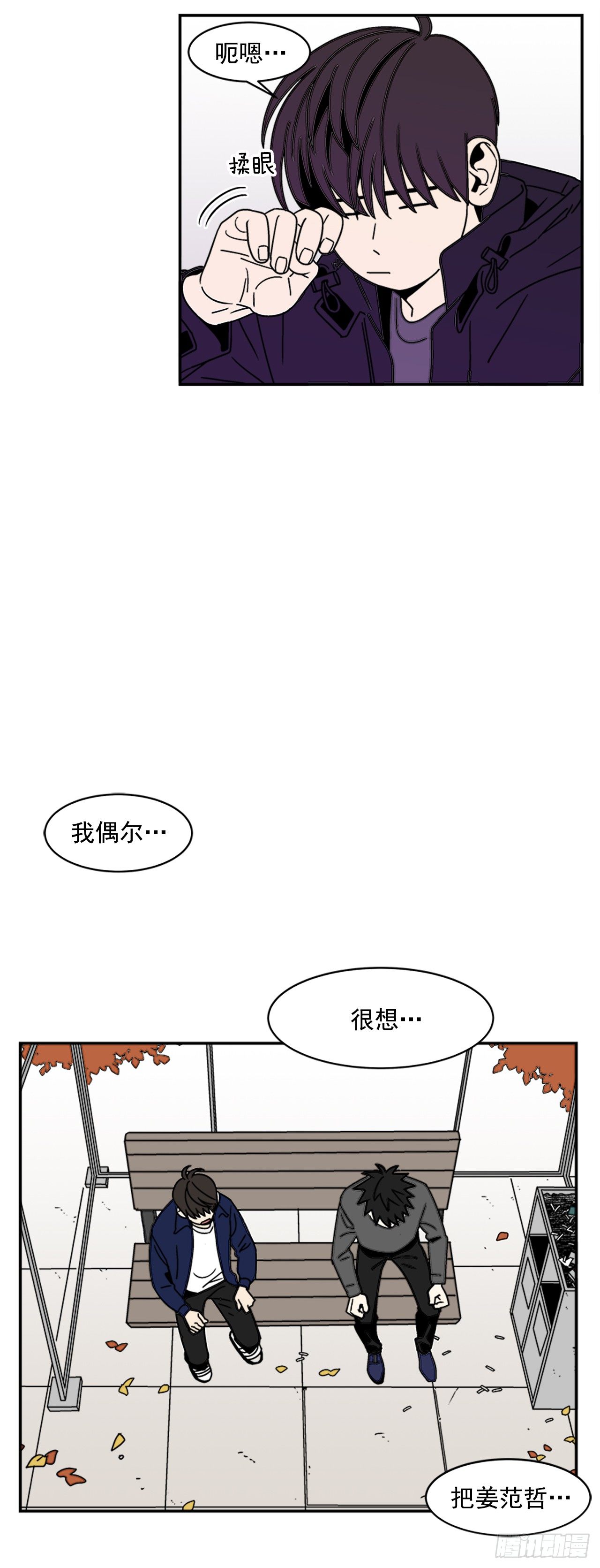 10.杰熙的秘密17