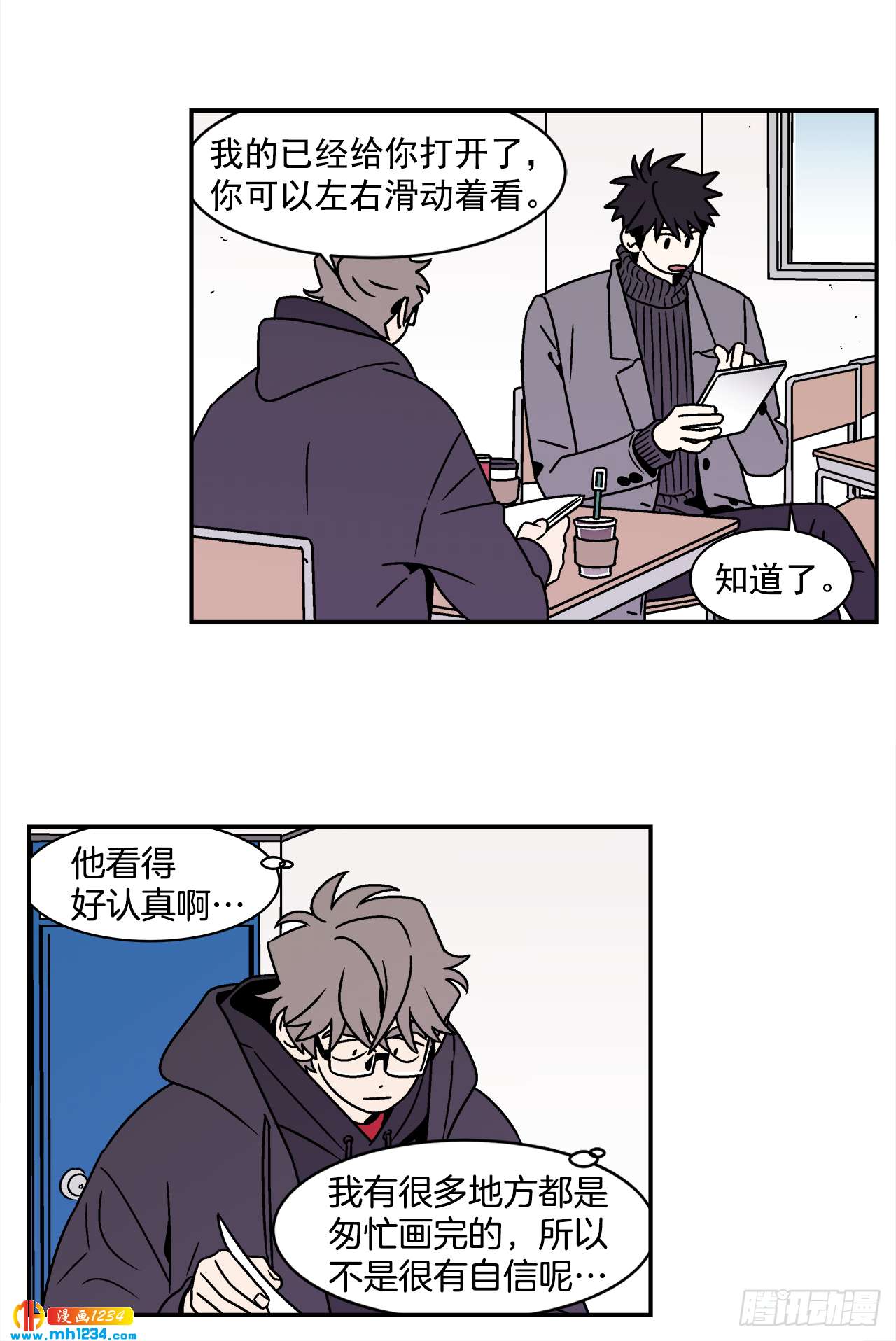 50.小组作业16