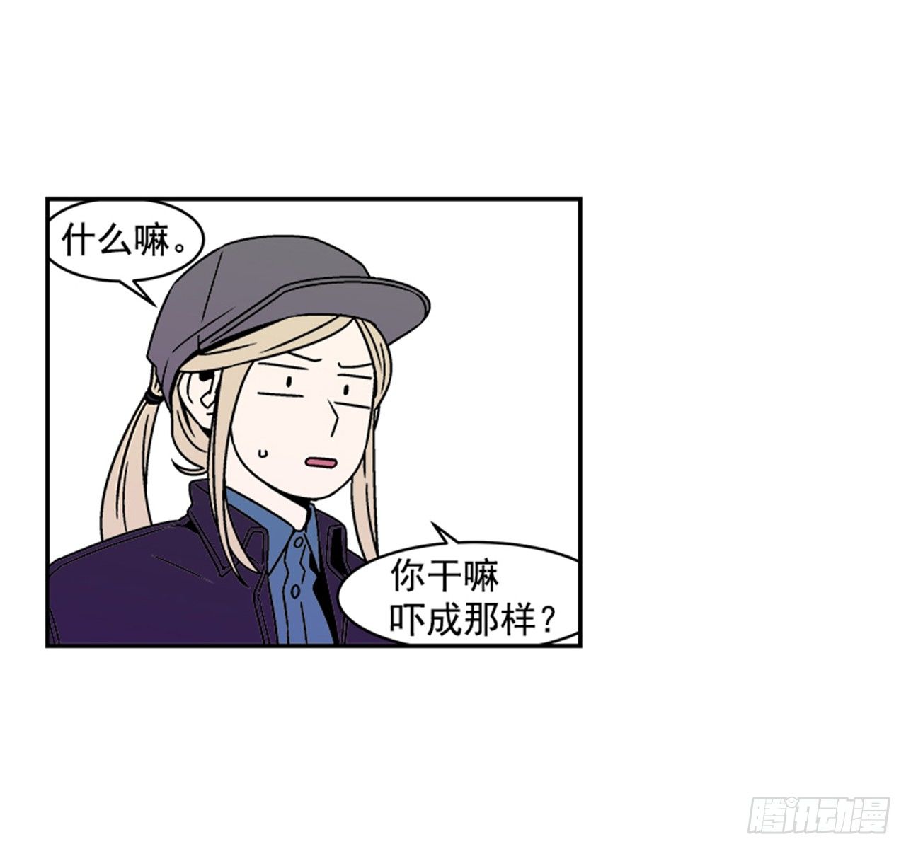 3.竟然不是恋爱关系？15