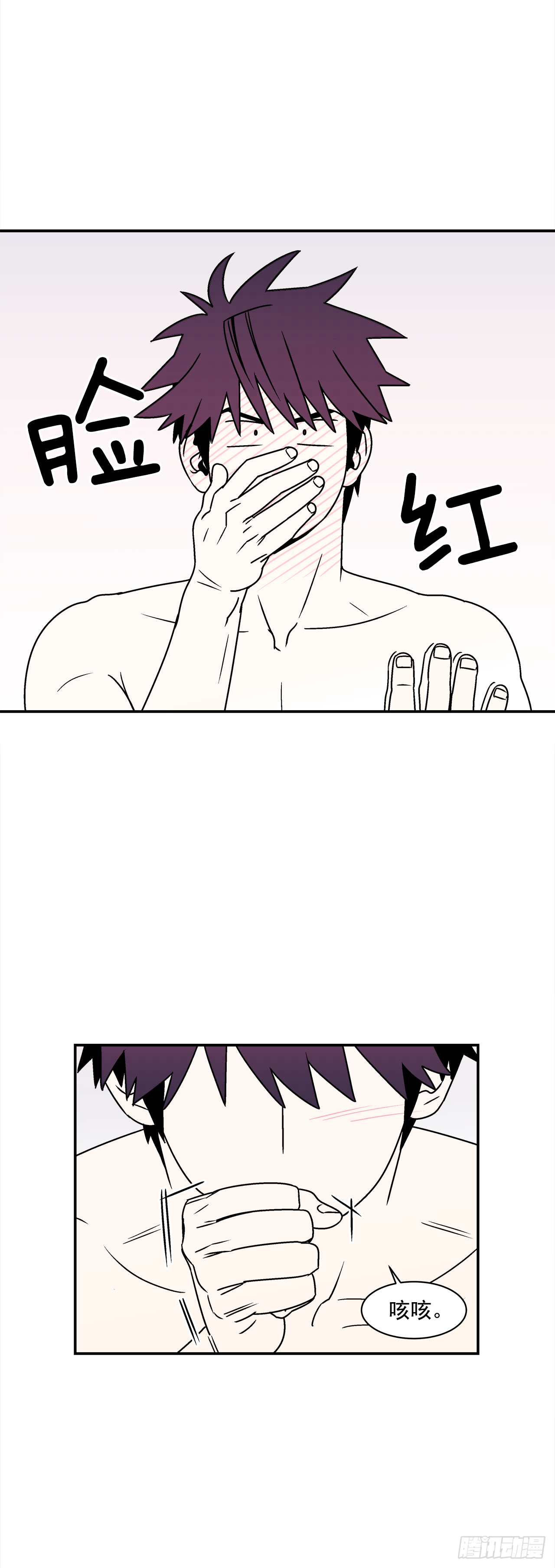 40.程浩的秘密31