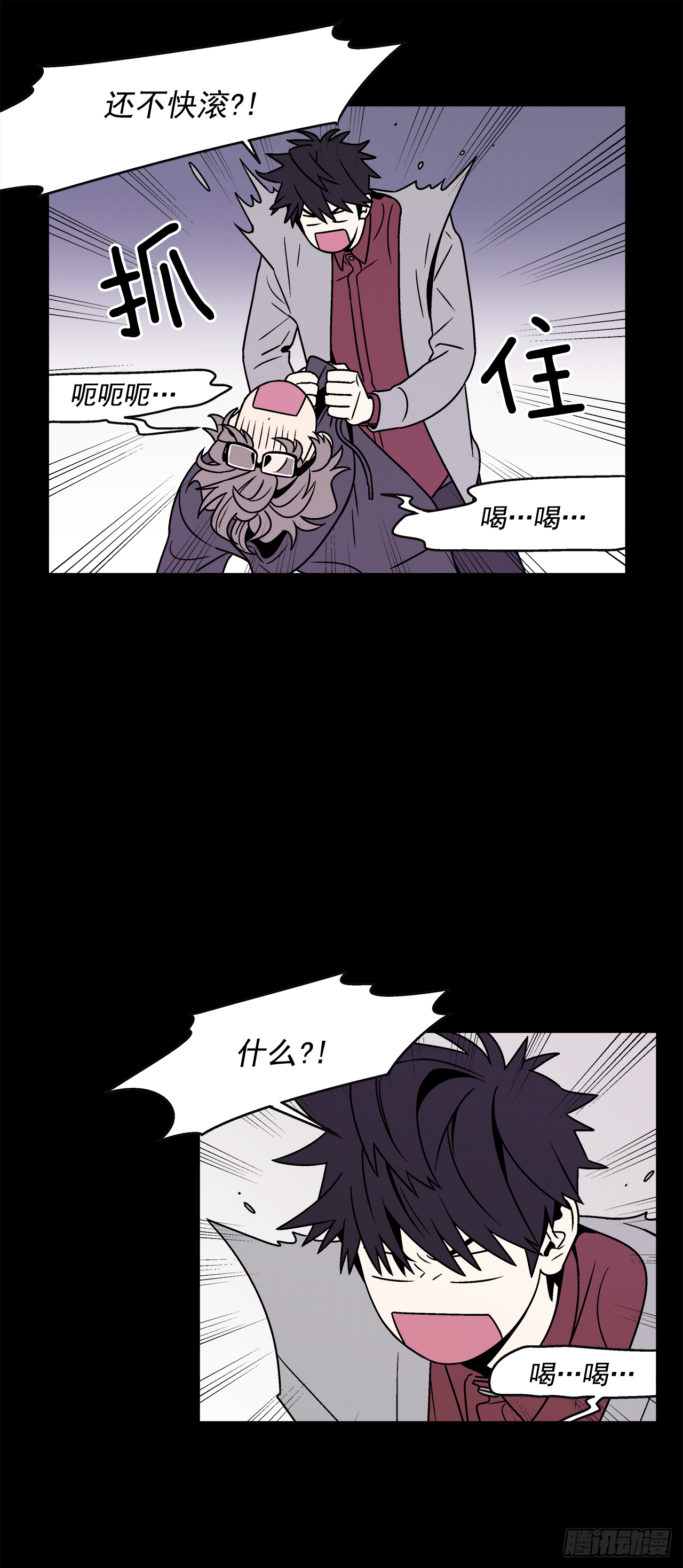 31.再让我看一眼吧？5