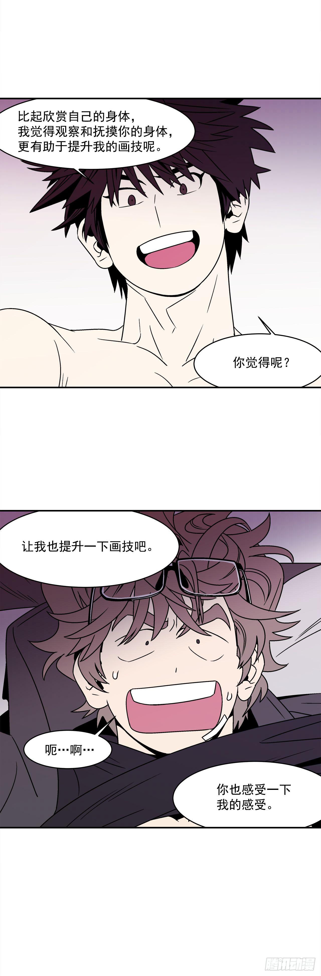 31.再让我看一眼吧？38