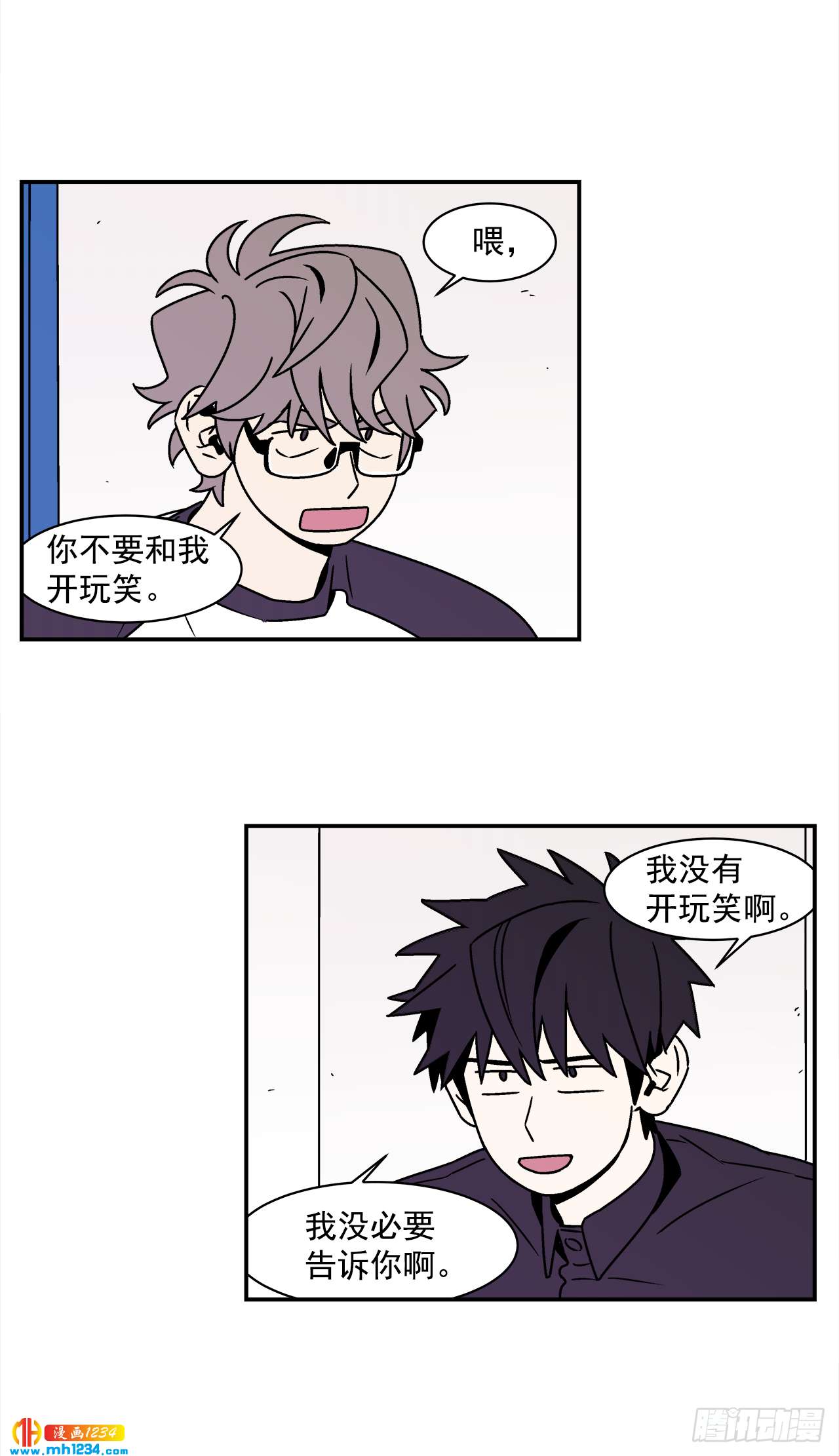 53.努力配合你32
