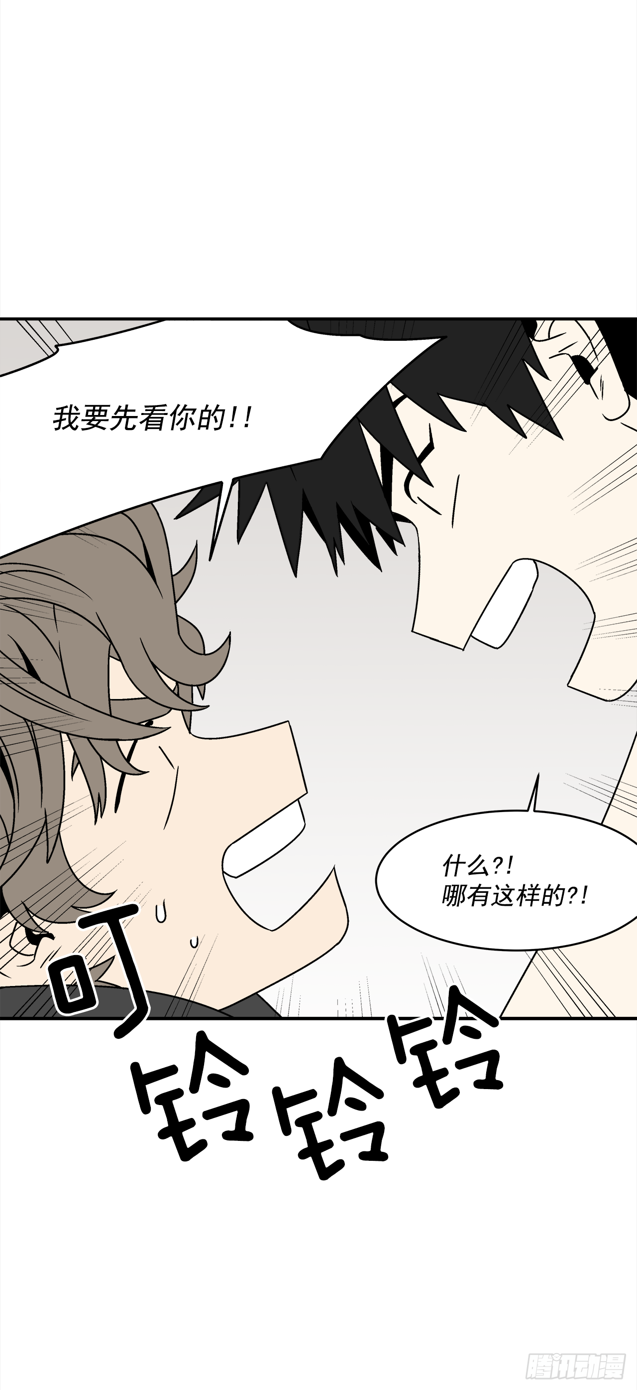 32.酒后吐真言9