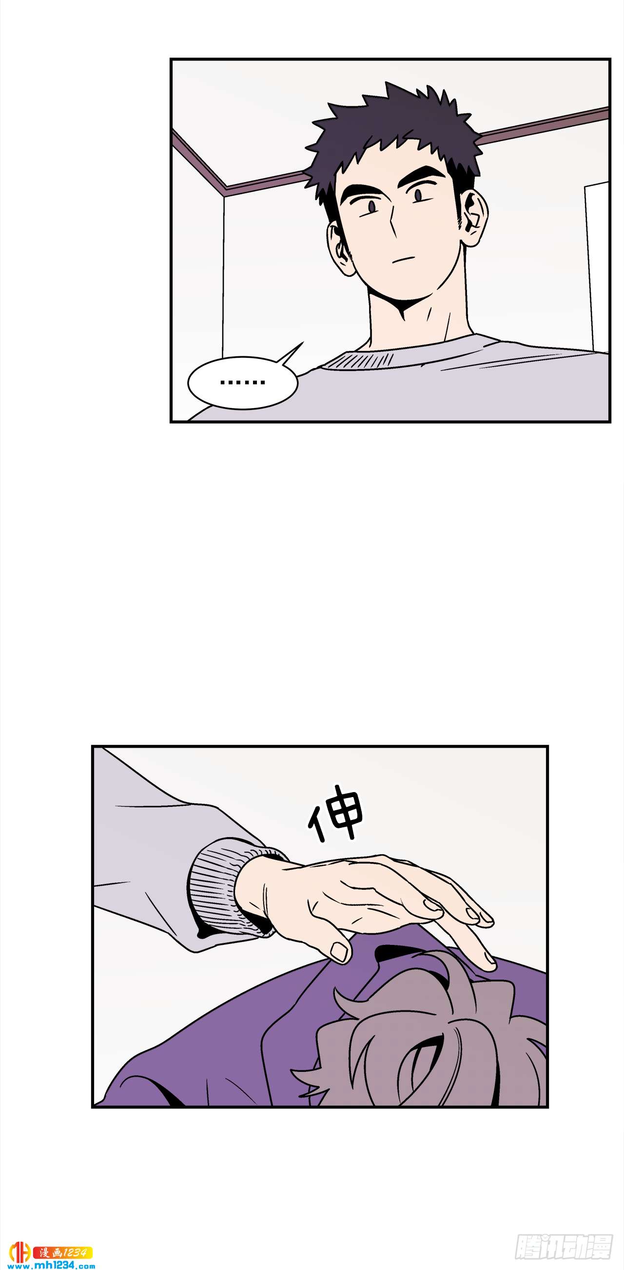 43.欲言又止4