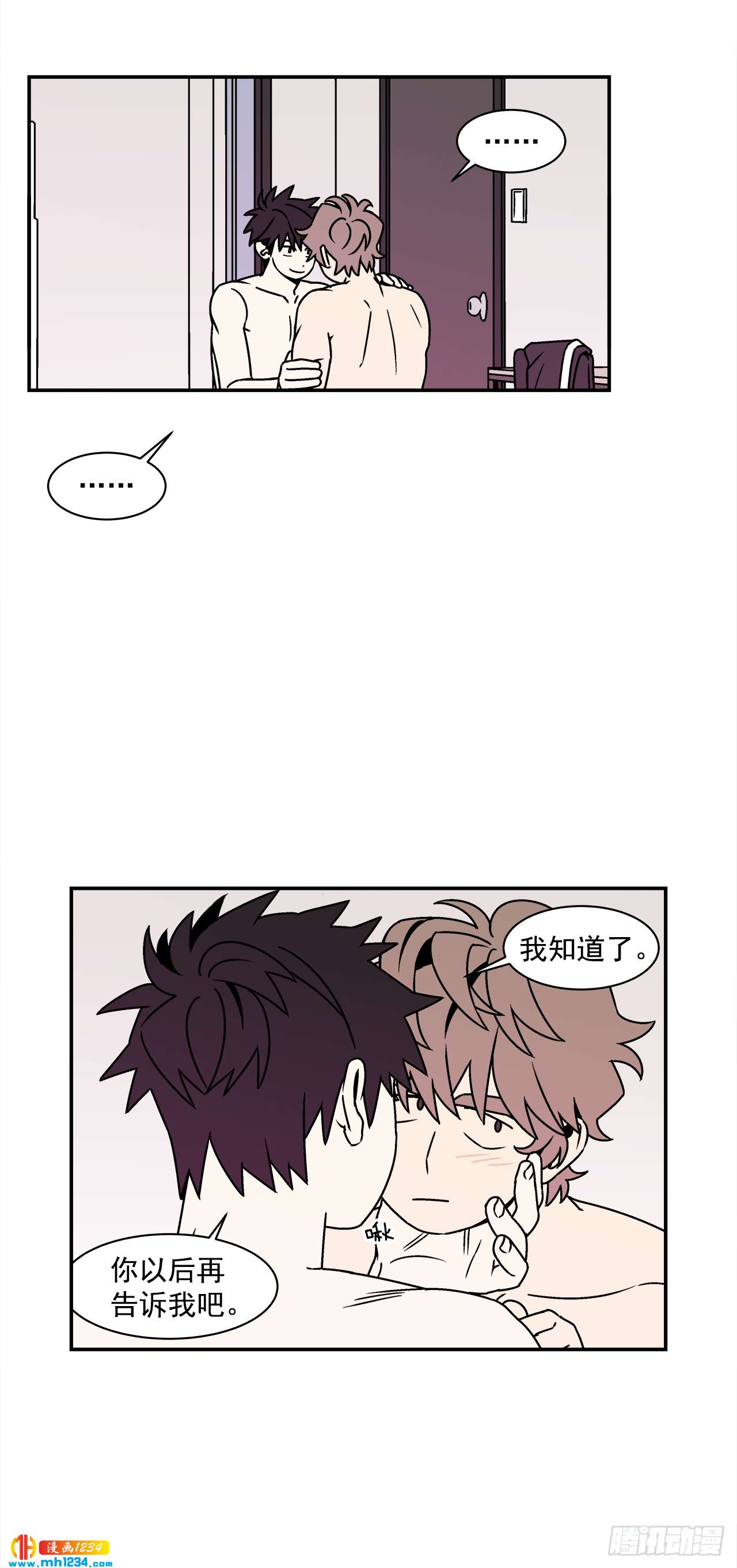 56.你不要走36
