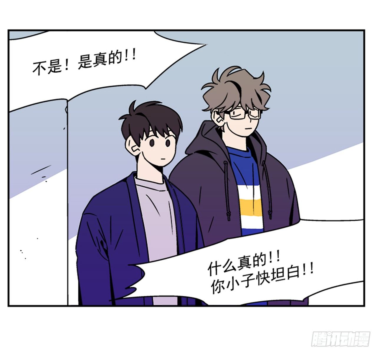 3.竟然不是恋爱关系？24