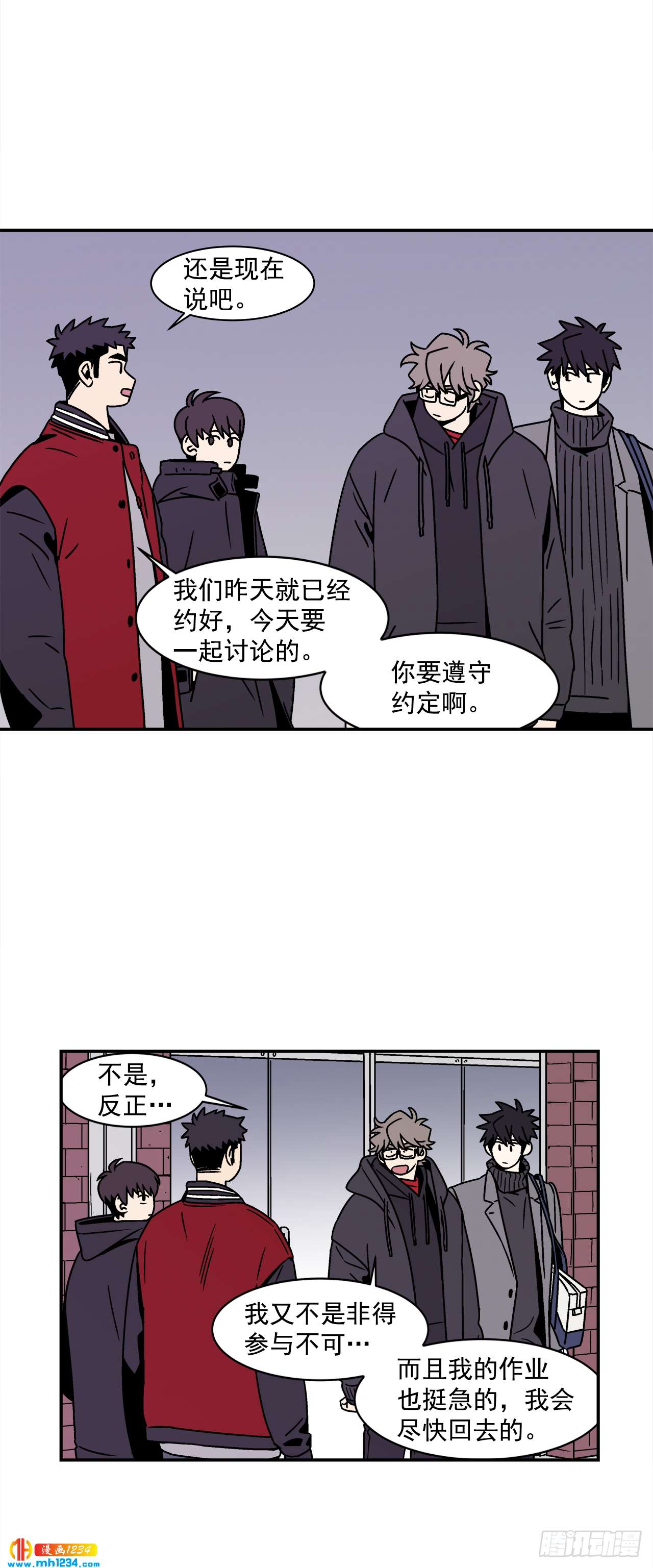 51.范哲和程浩的故事0