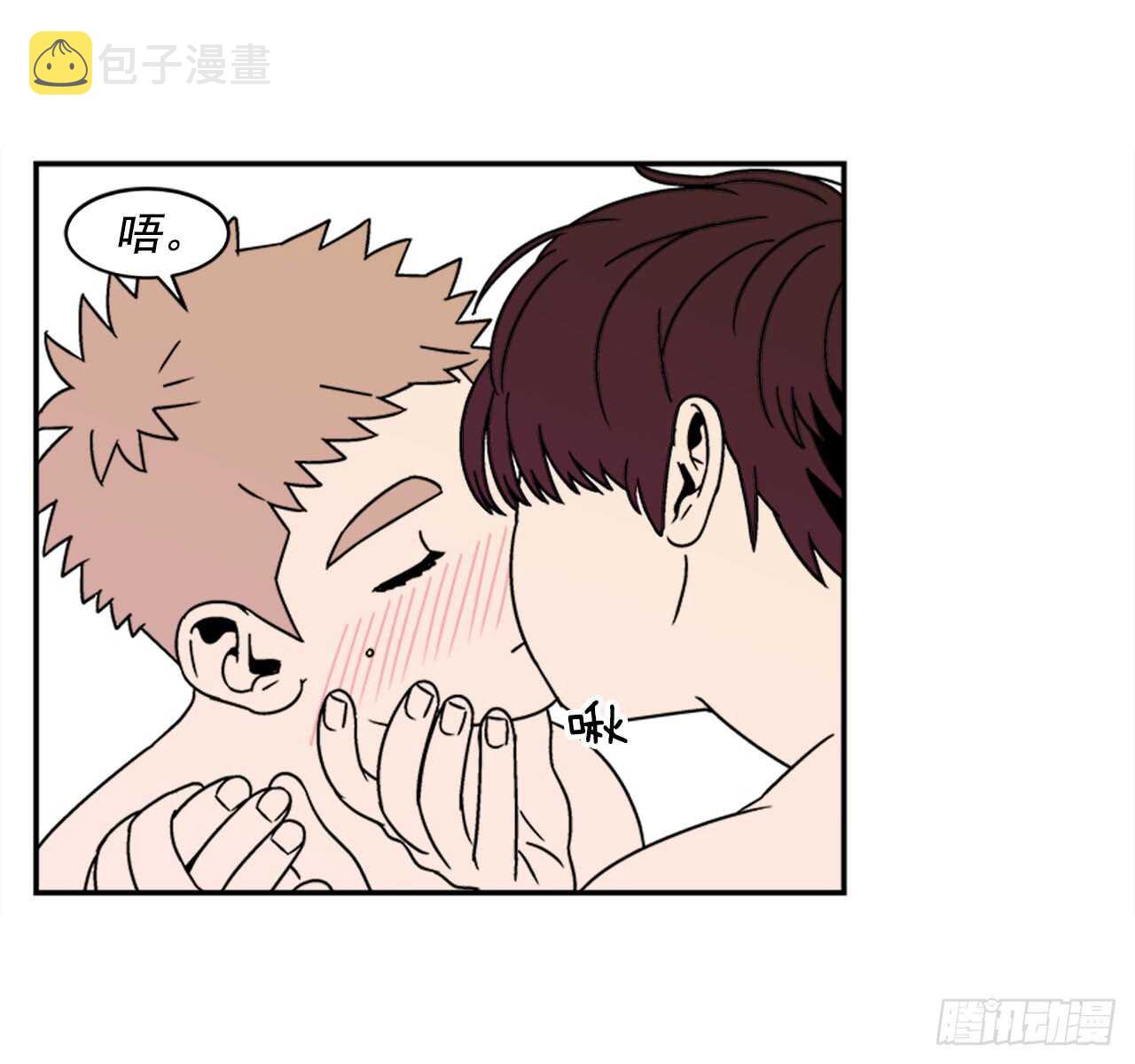 14.酒后告白28