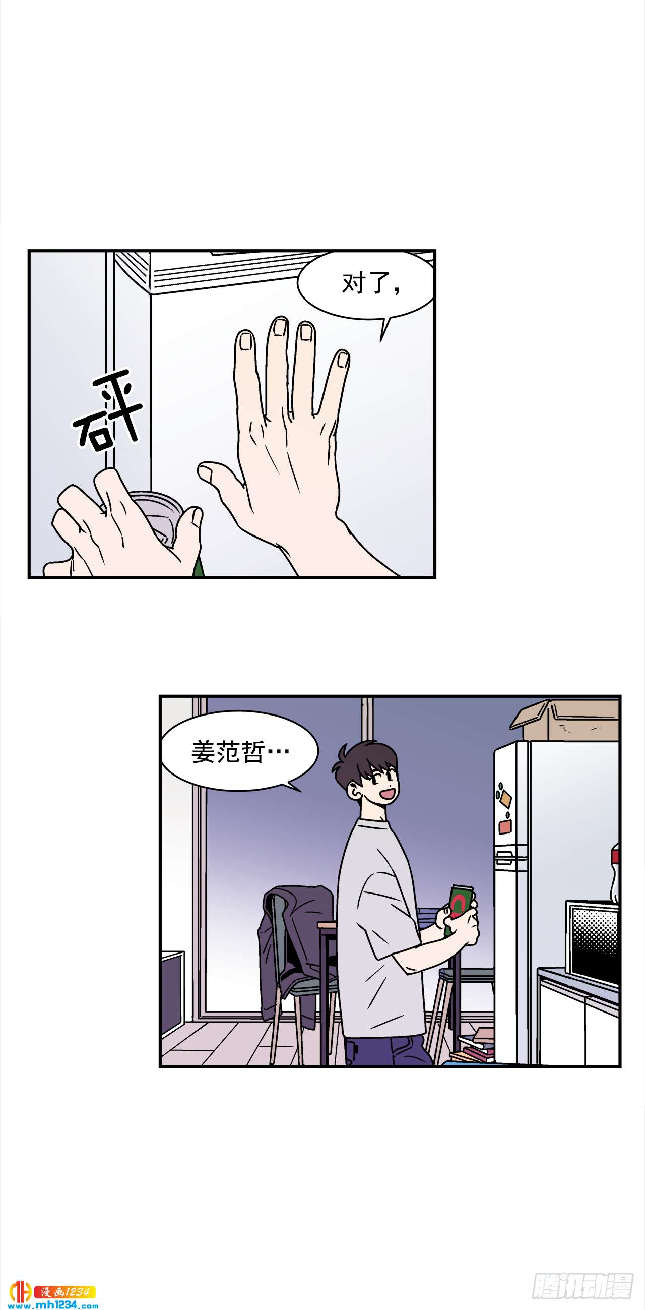 46.Jason的“情史”0