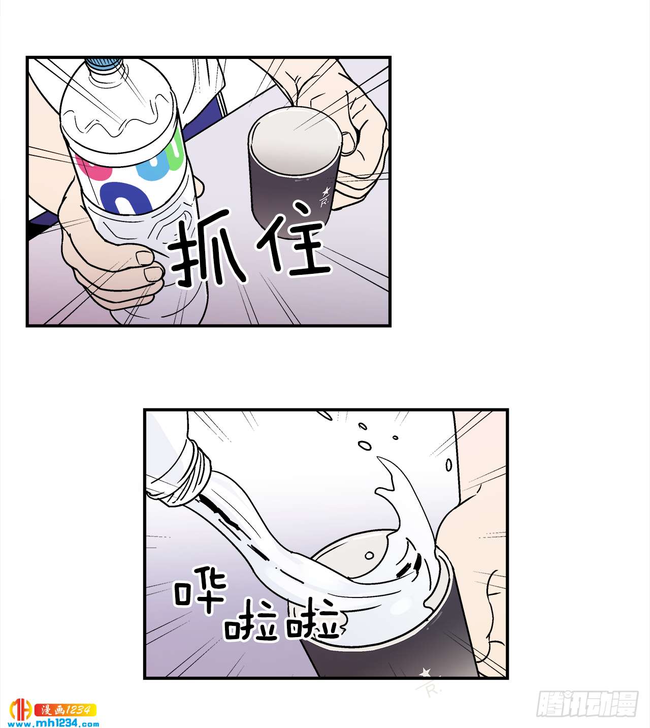 63.番外5 诱惑比拼（3）17