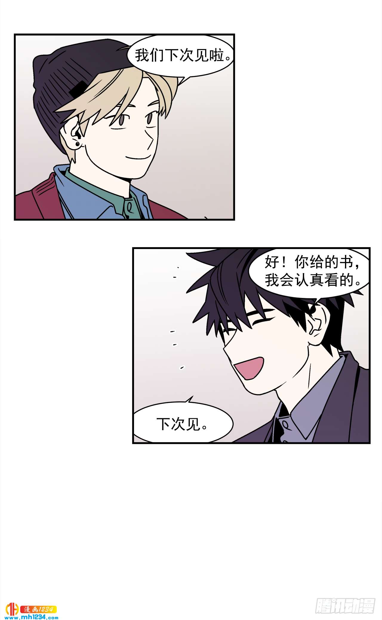 46.Jason的“情史”30