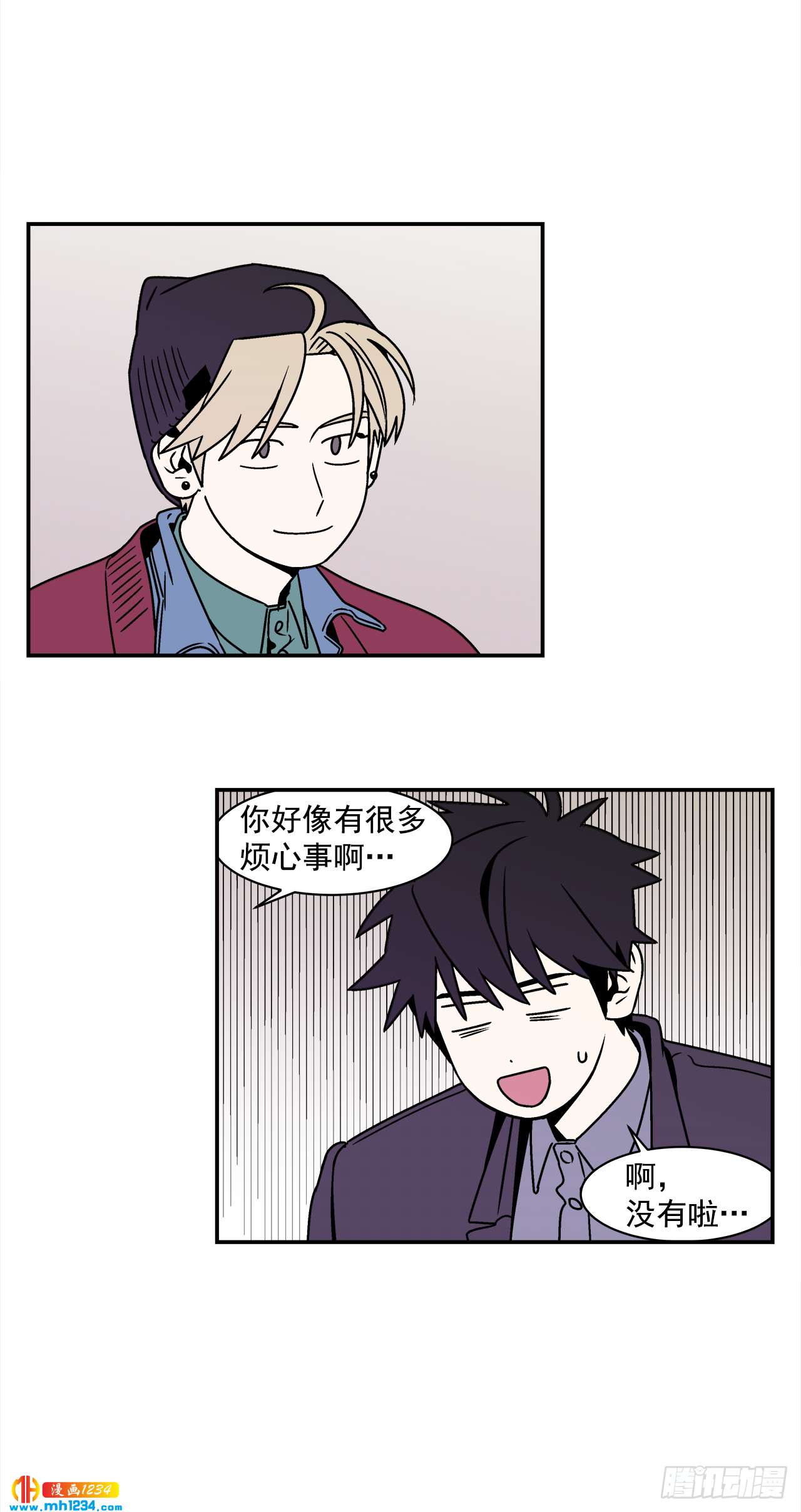 46.Jason的“情史”21