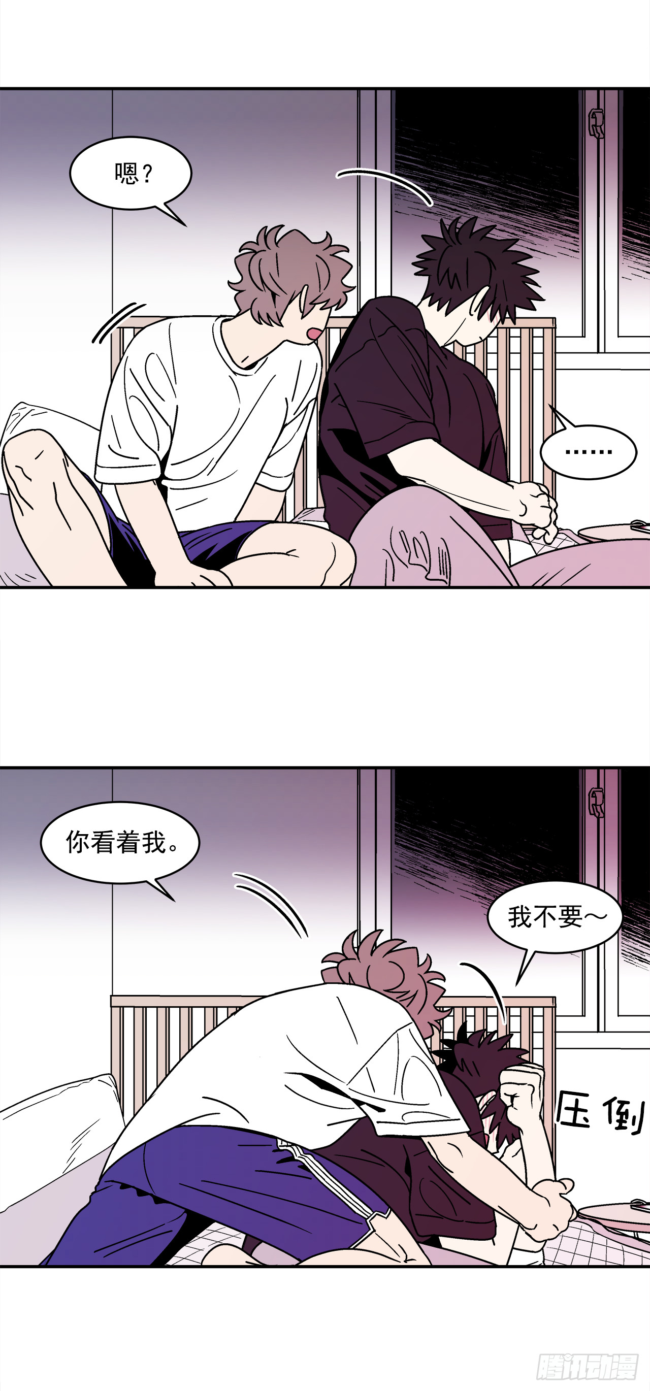 64.番外6终于脸红了1