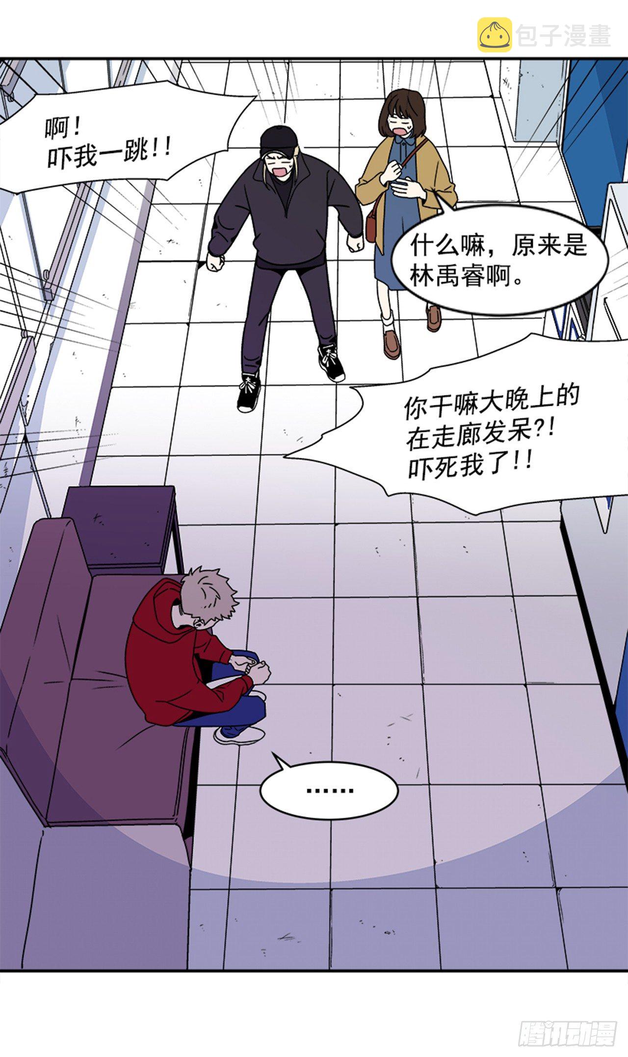 1.学长，我喜欢你！6