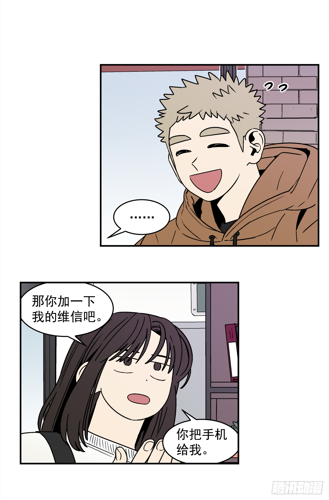 78.番外20命运般的爱情3