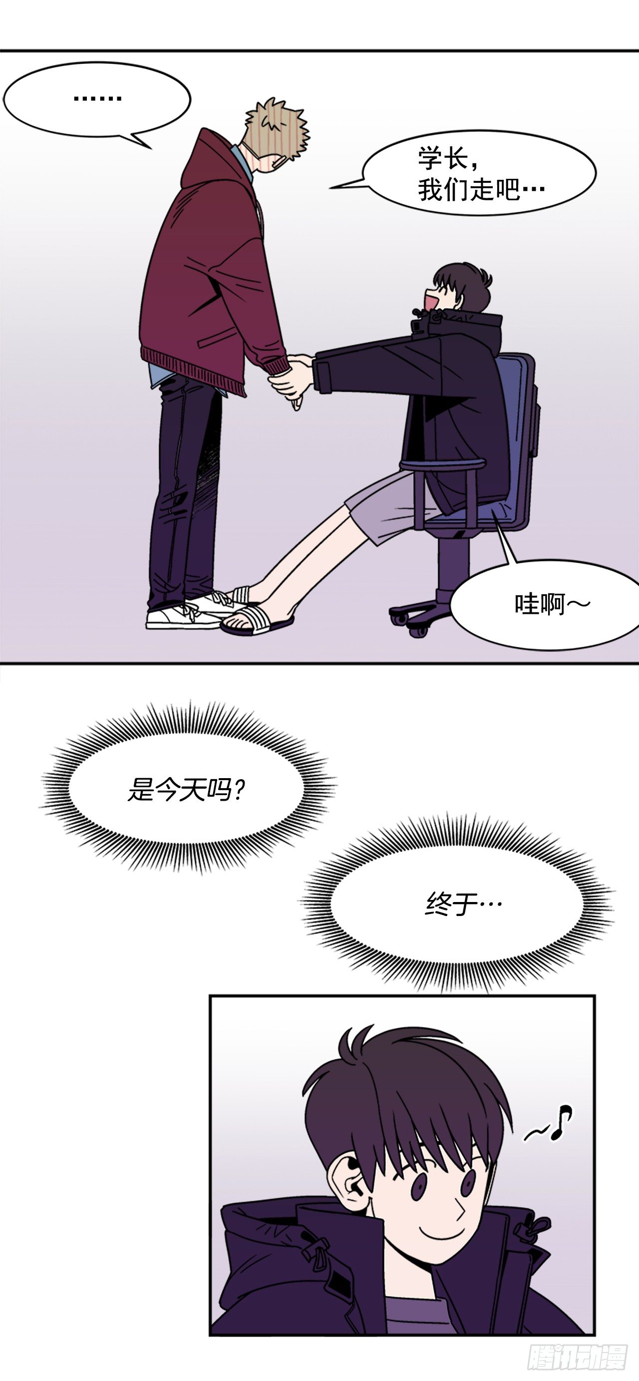 10.杰熙的秘密34