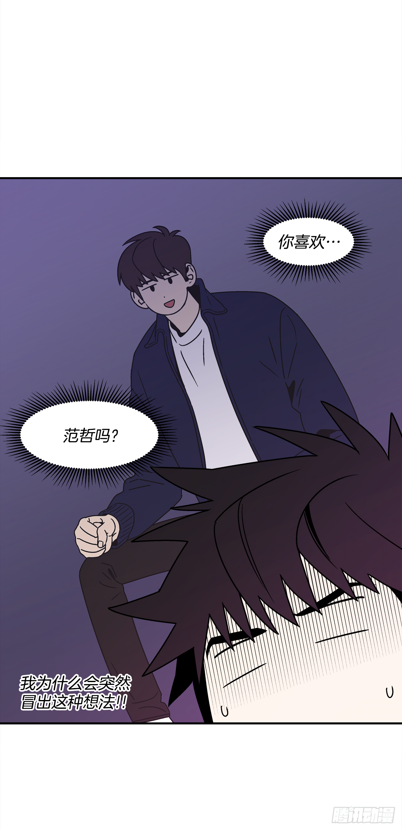 38.你故意的吧？24