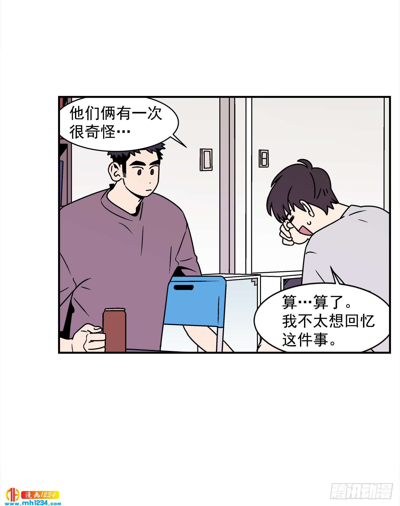 46.Jason的“情史”17