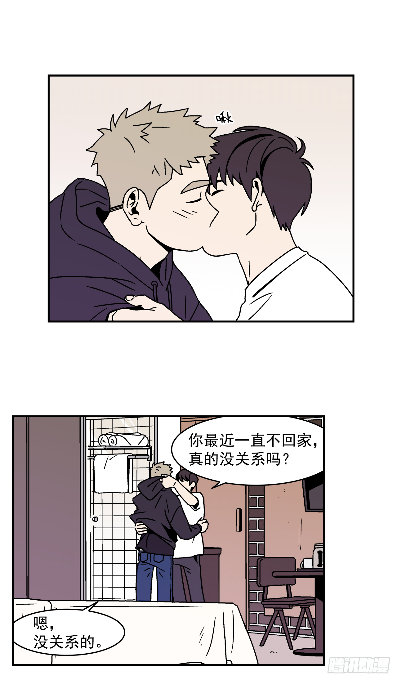 23.吃醋13