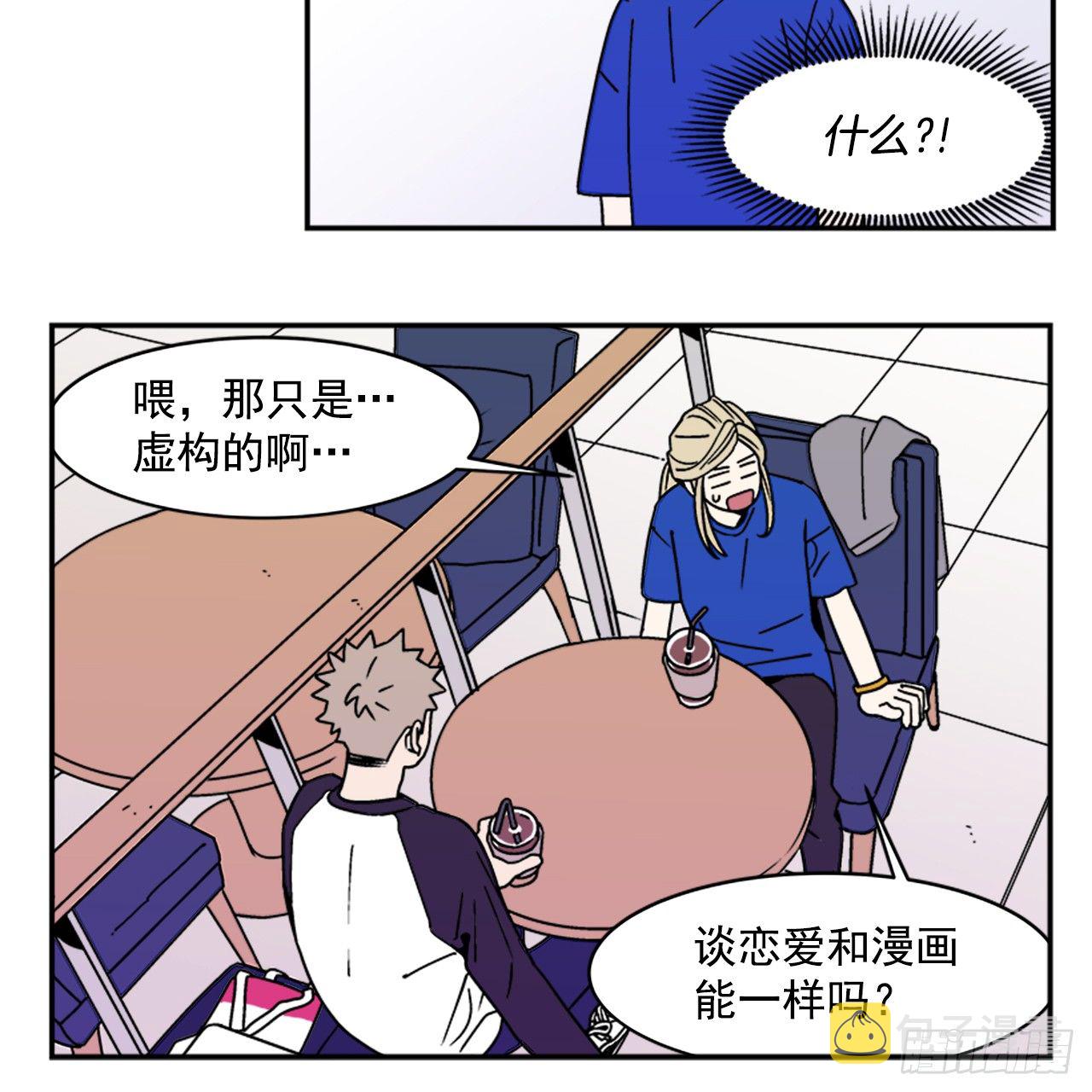 5.别被发现了3