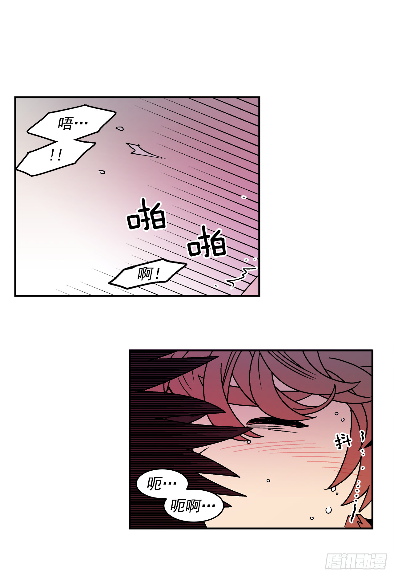 64.番外6终于脸红了28