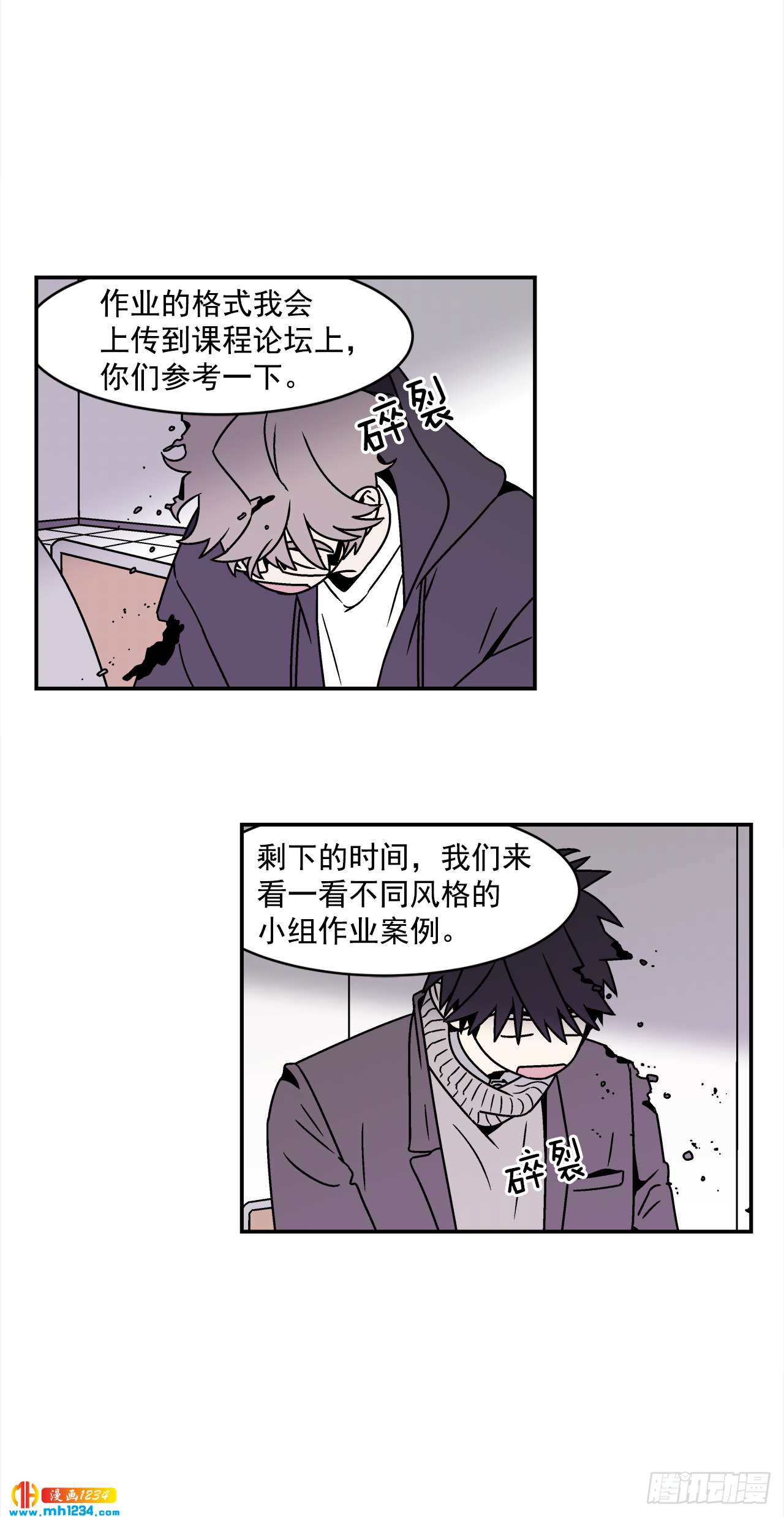 45.苦恼4