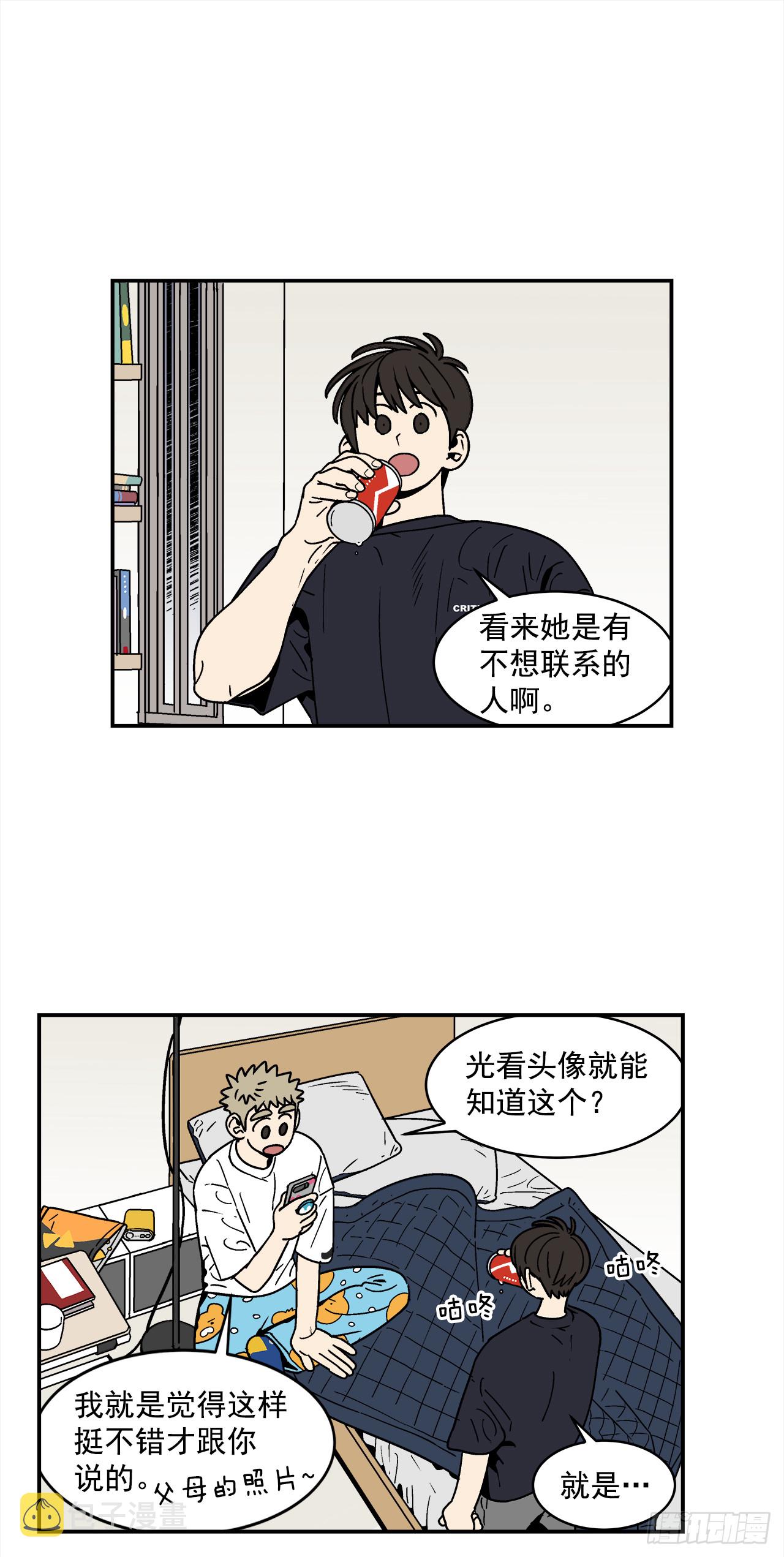78.番外20 命运般的爱情11