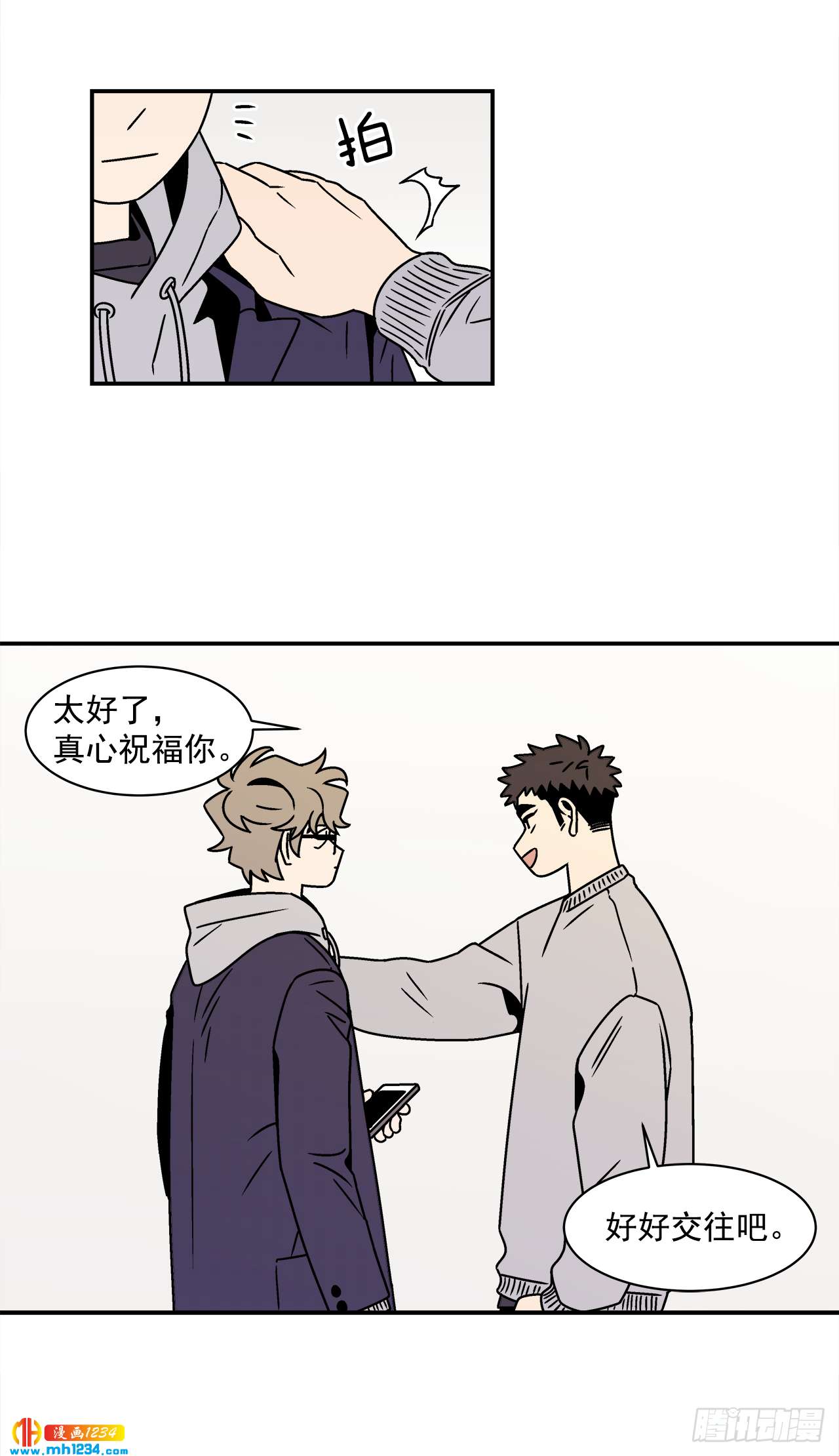 58.毕业5