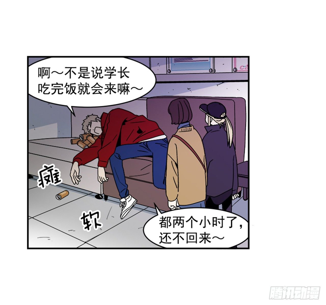 1.学长，我喜欢你！12