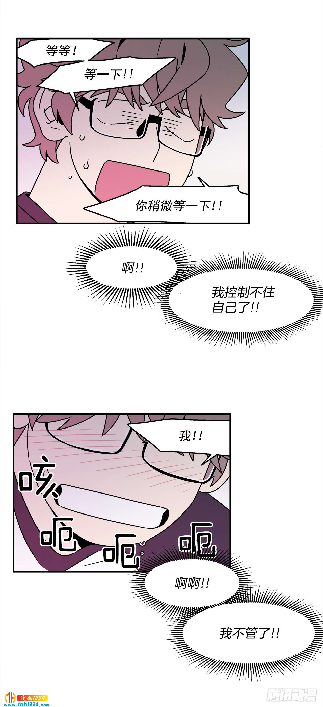 53.努力配合你35